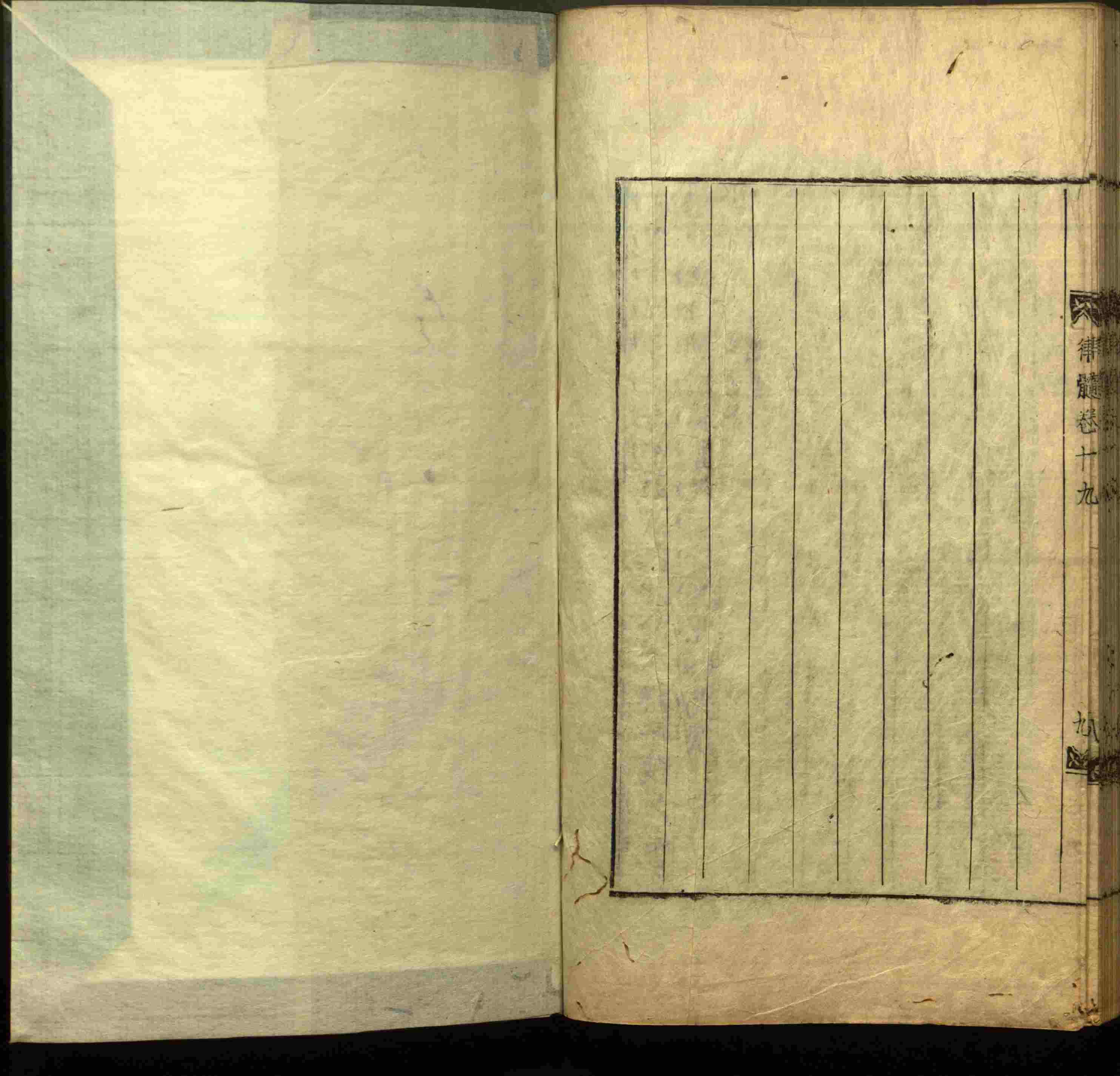 语文老师推荐的小学语文同步生字字帖是什么字帖啊