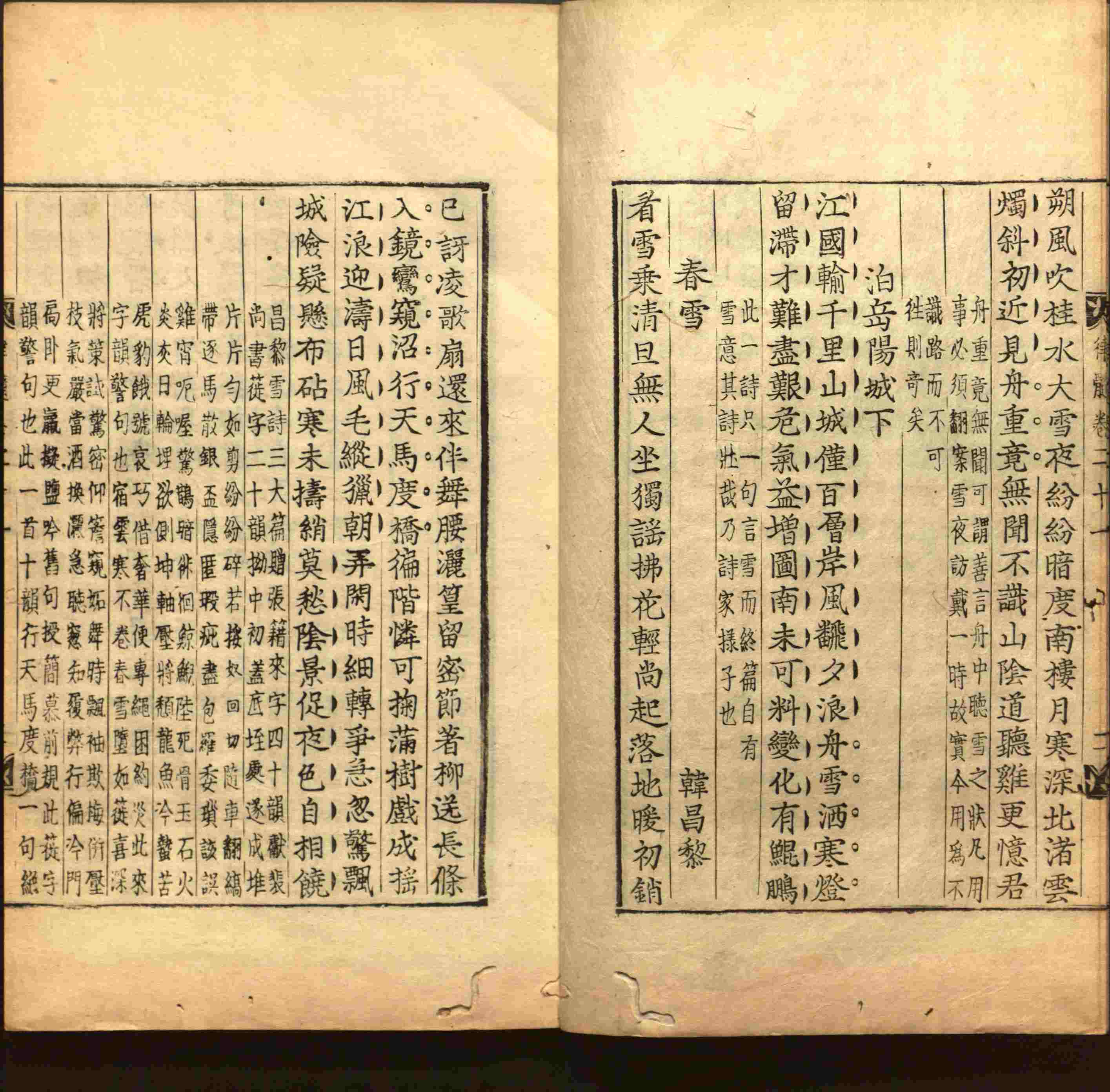 小学语文老师提倡的小学二年级练字帖图片是什么字帖啊