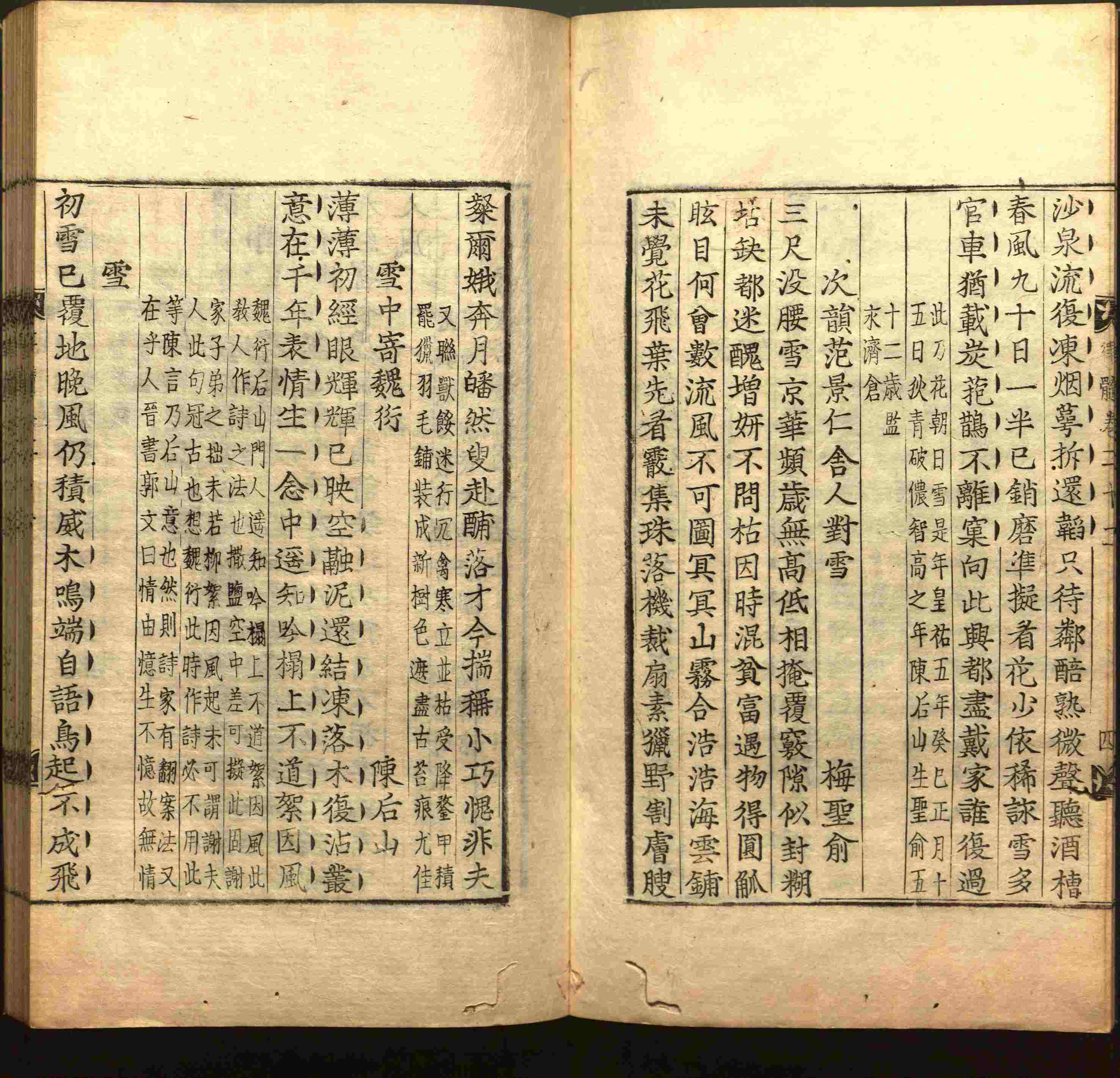 小学语文老师提倡的小学二年级练字帖图片是什么字帖啊