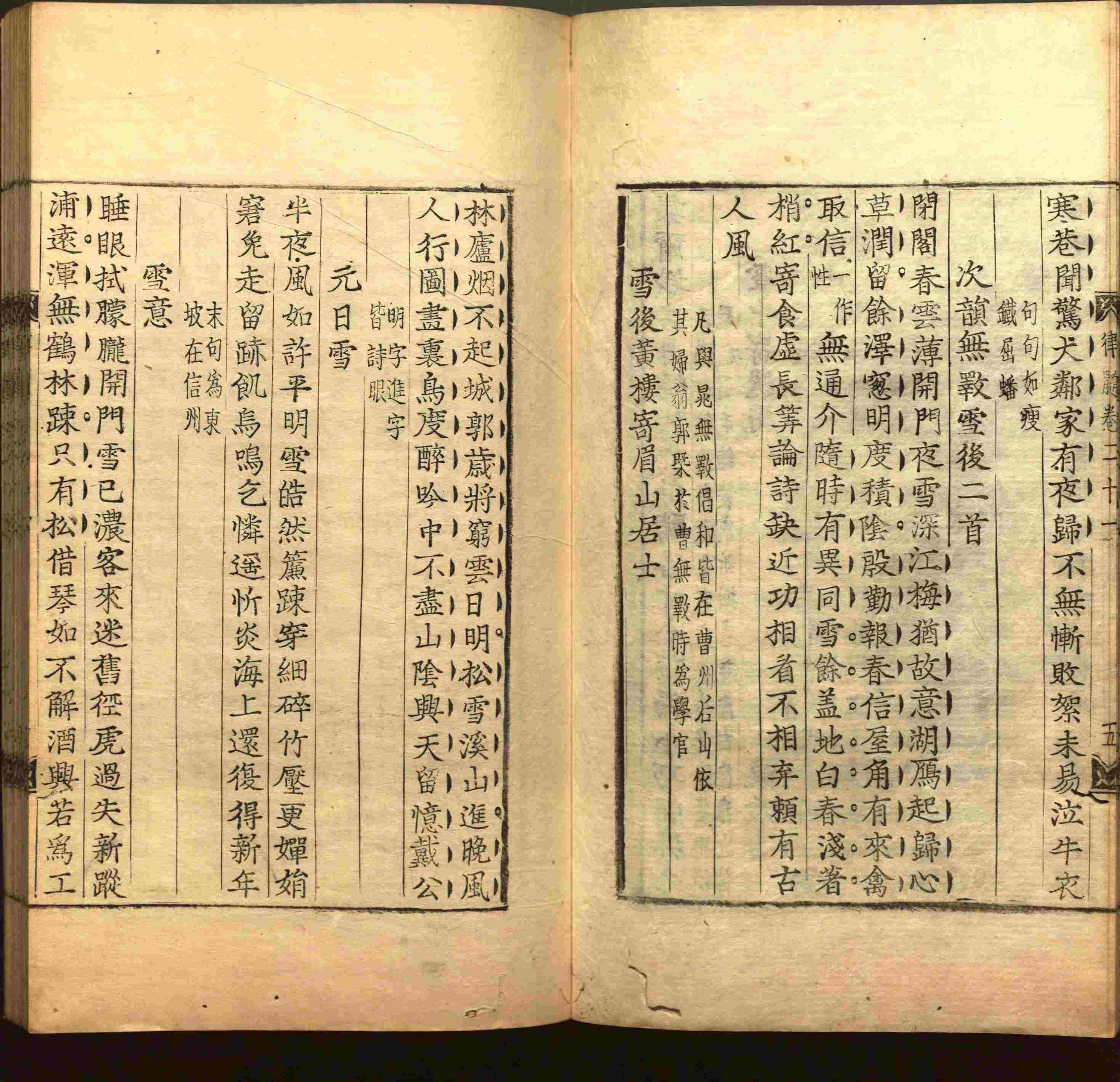 小学语文老师提倡的小学二年级练字帖图片是什么字帖啊