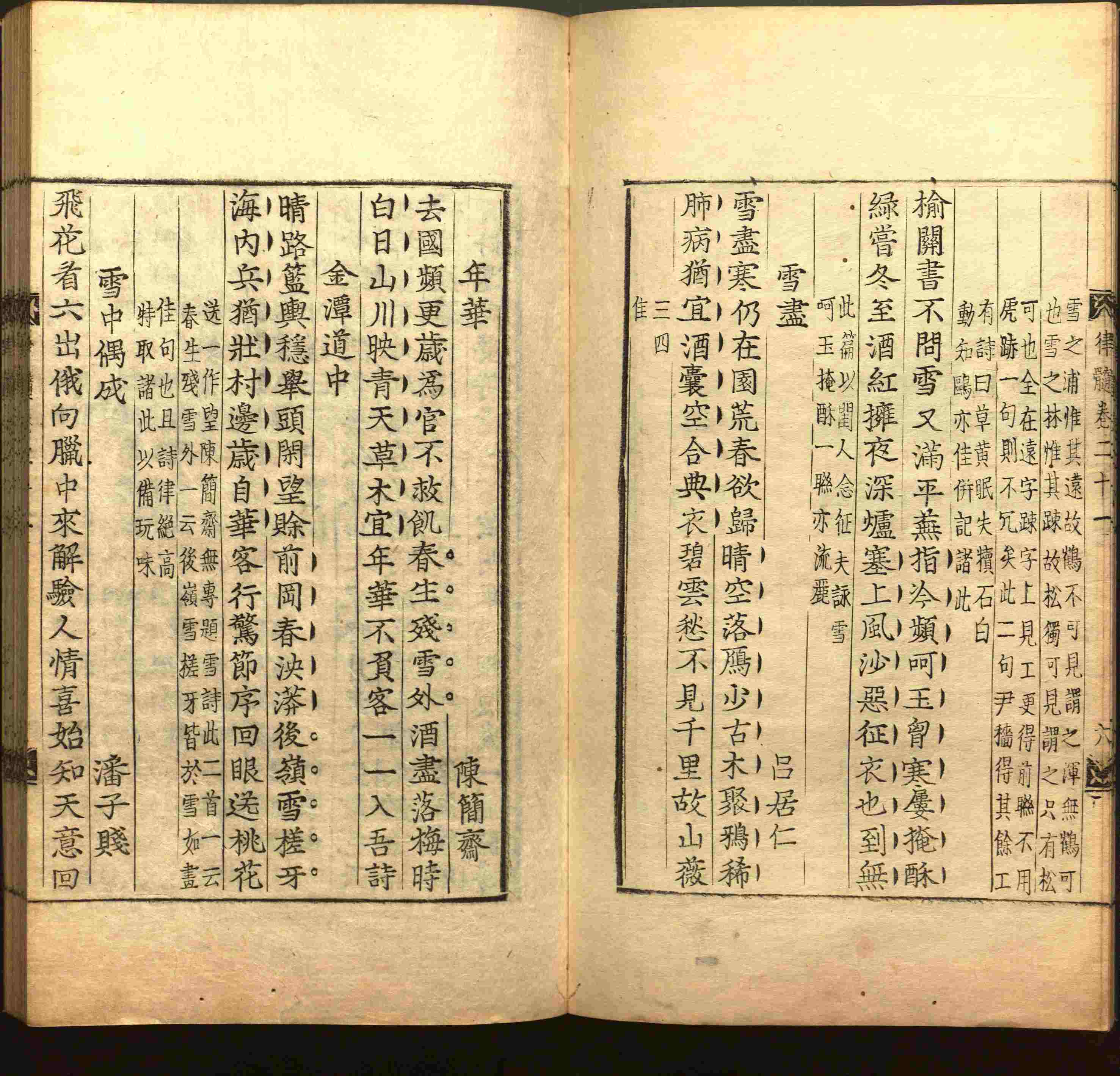 小学语文老师提倡的小学二年级练字帖图片是什么字帖啊