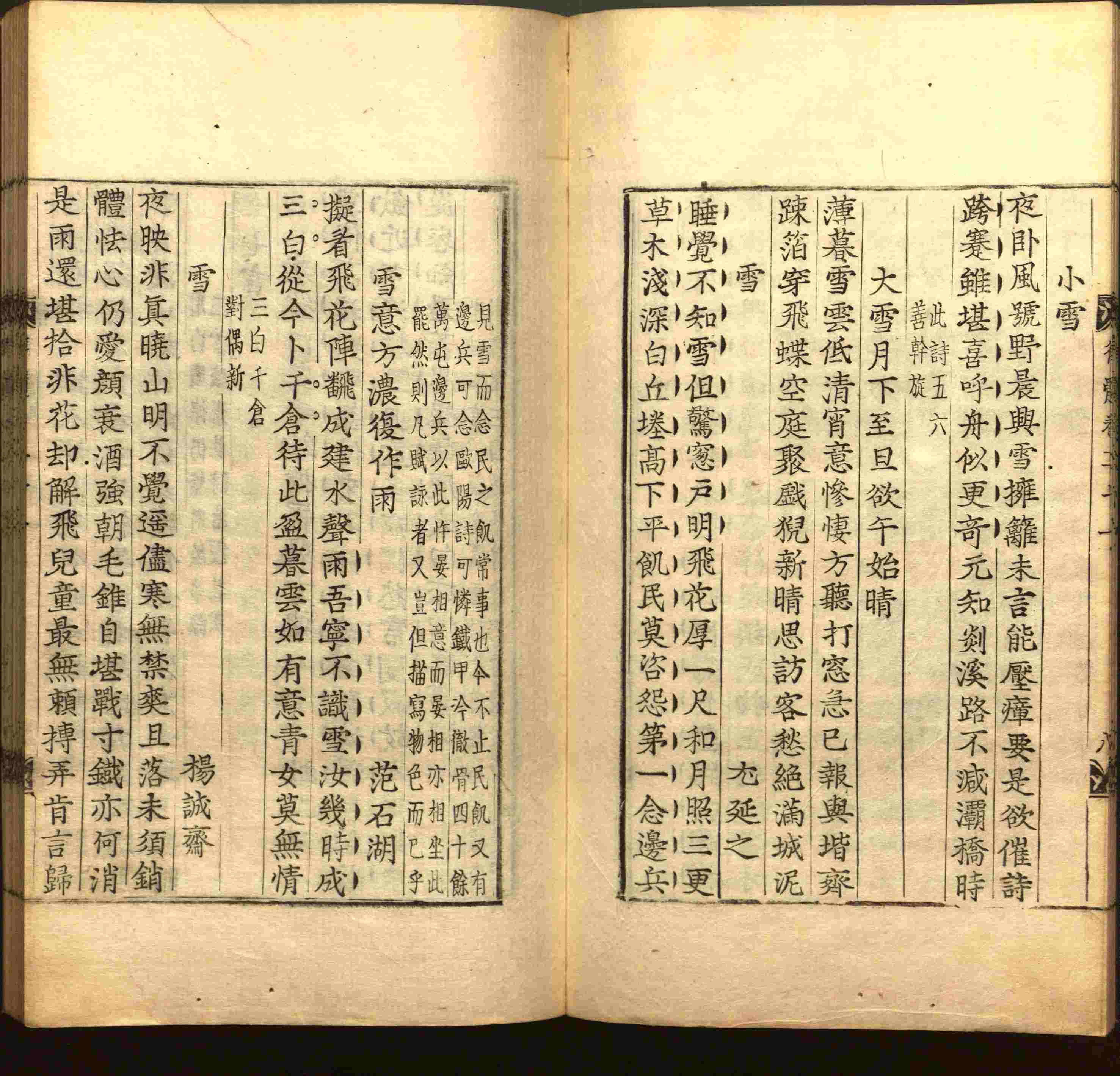 小学语文老师提倡的小学二年级练字帖图片是什么字帖啊