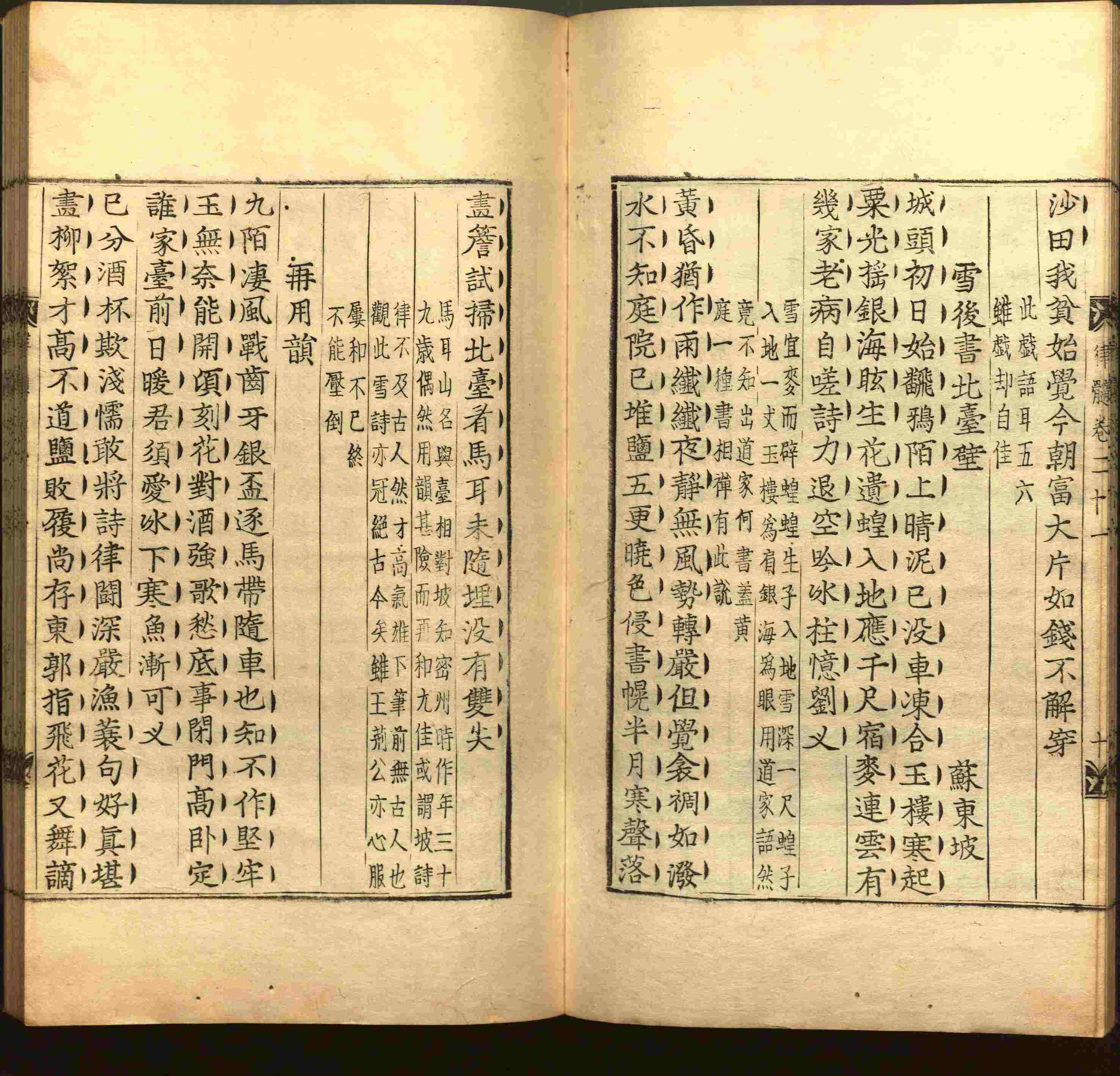 小学语文老师提倡的小学二年级练字帖图片是什么字帖啊