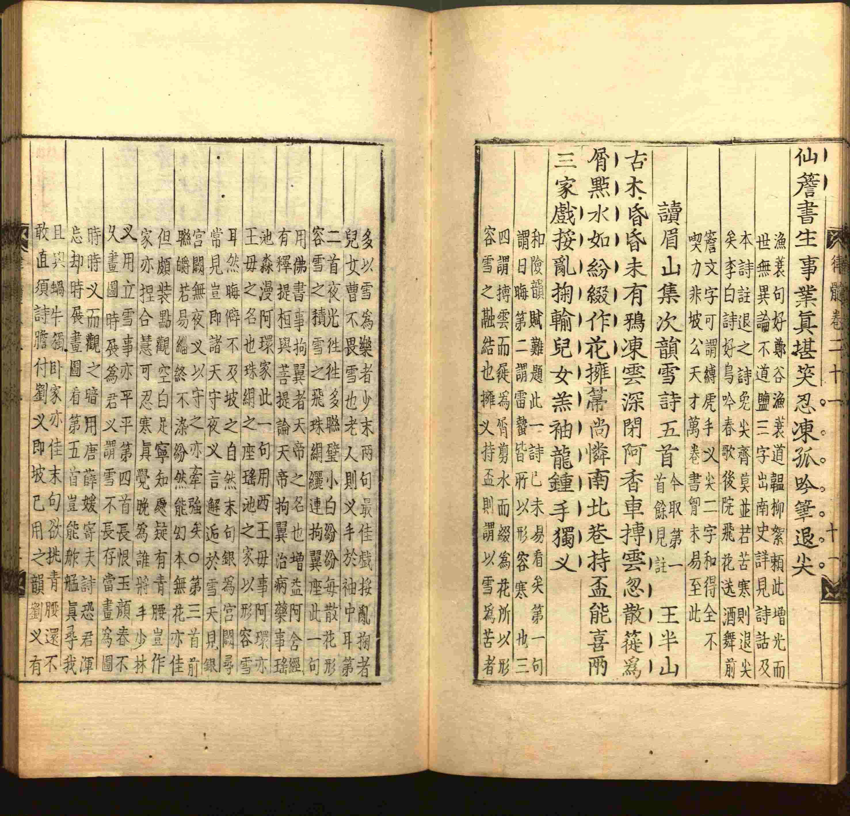 小学语文老师提倡的小学二年级练字帖图片是什么字帖啊