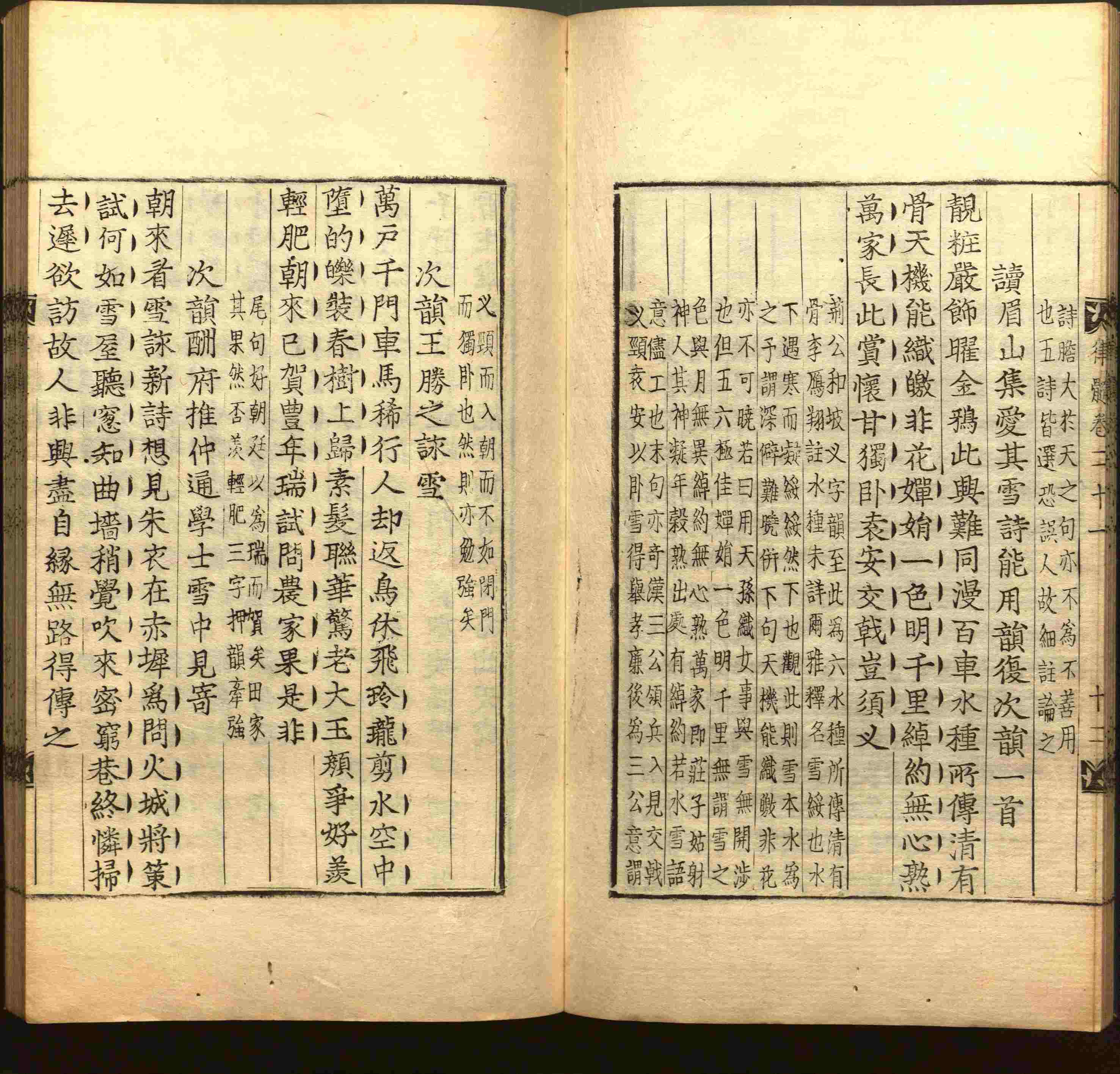 小学语文老师提倡的小学二年级练字帖图片是什么字帖啊