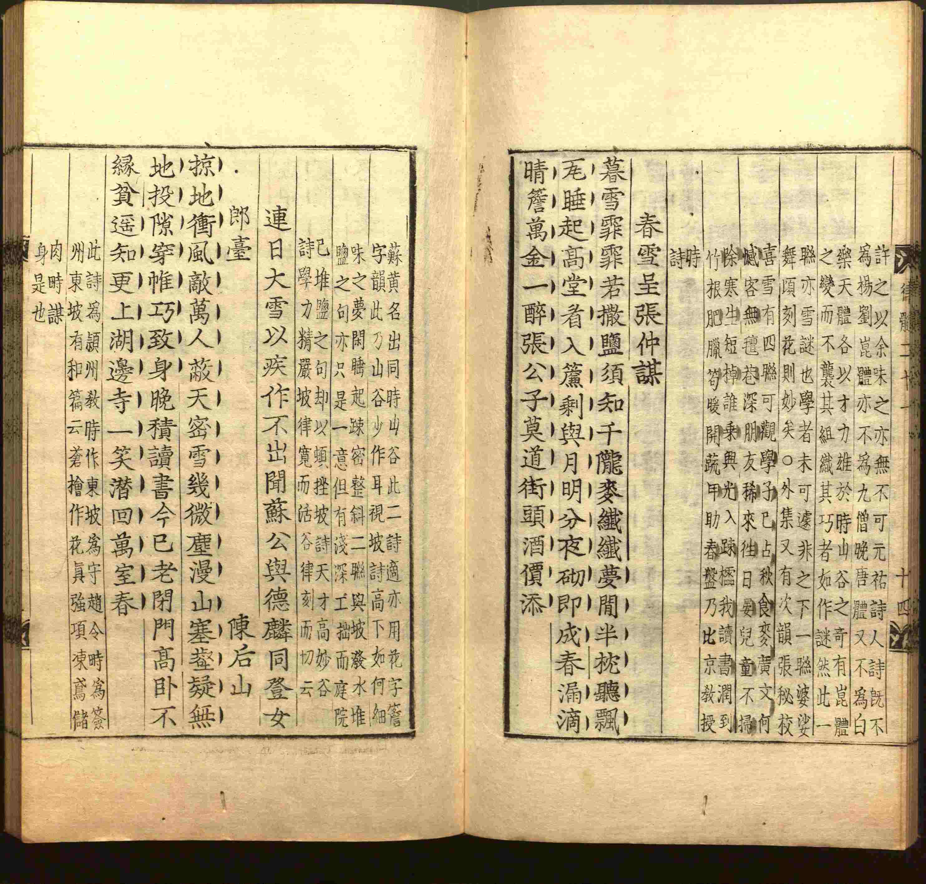 小学语文老师提倡的小学二年级练字帖图片是什么字帖啊