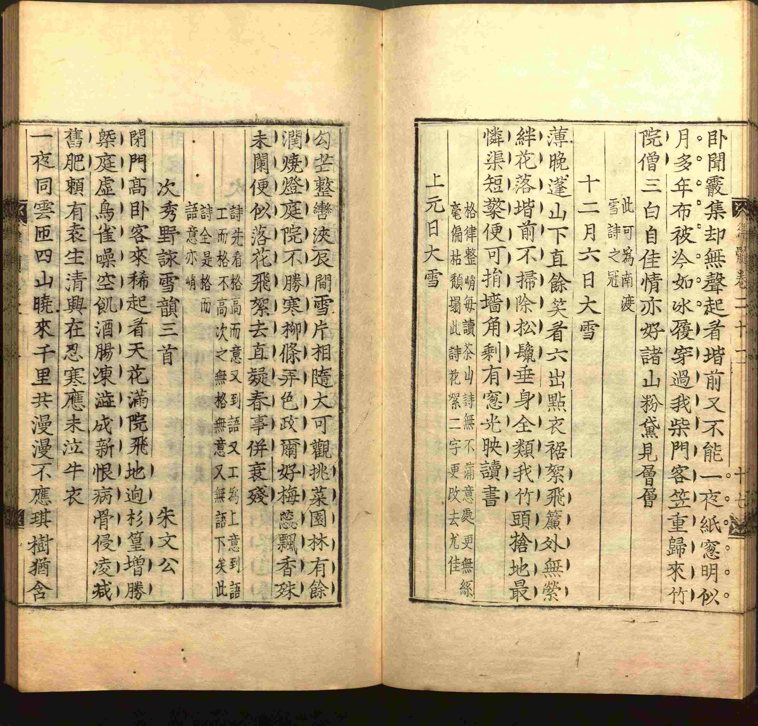 小学语文老师提倡的小学二年级练字帖图片是什么字帖啊