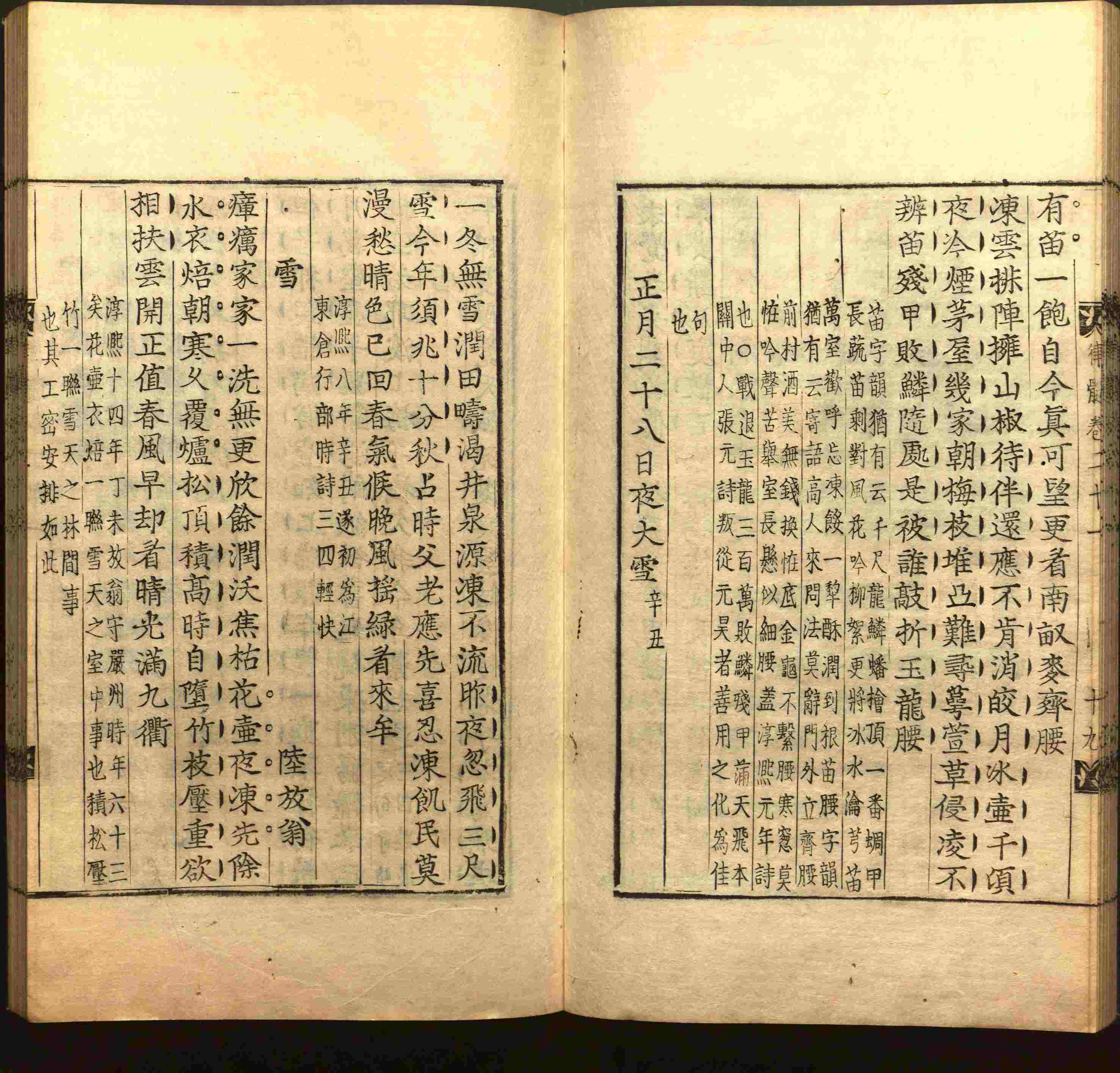 小学语文老师提倡的小学二年级练字帖图片是什么字帖啊