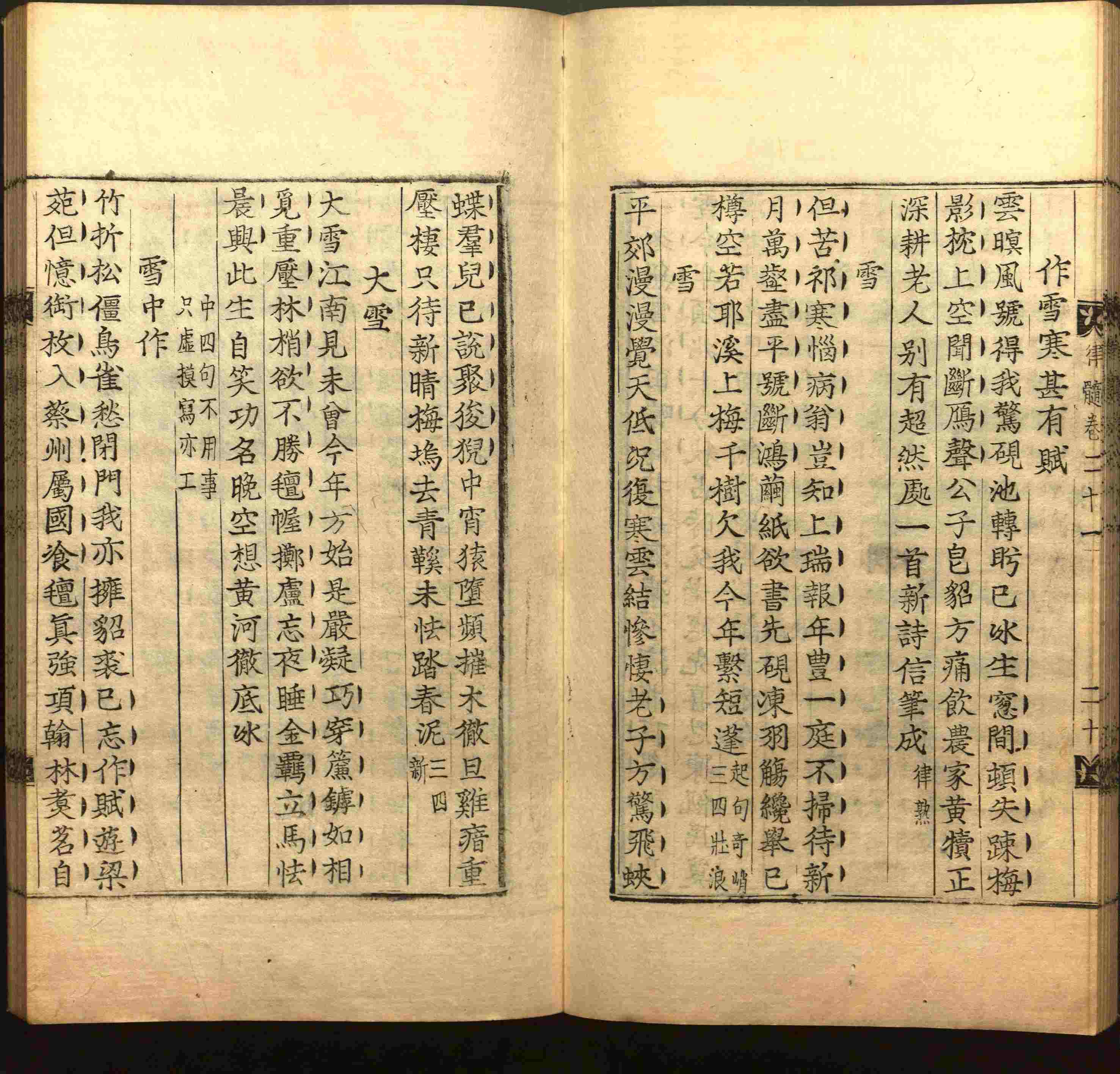 小学语文老师提倡的小学二年级练字帖图片是什么字帖啊