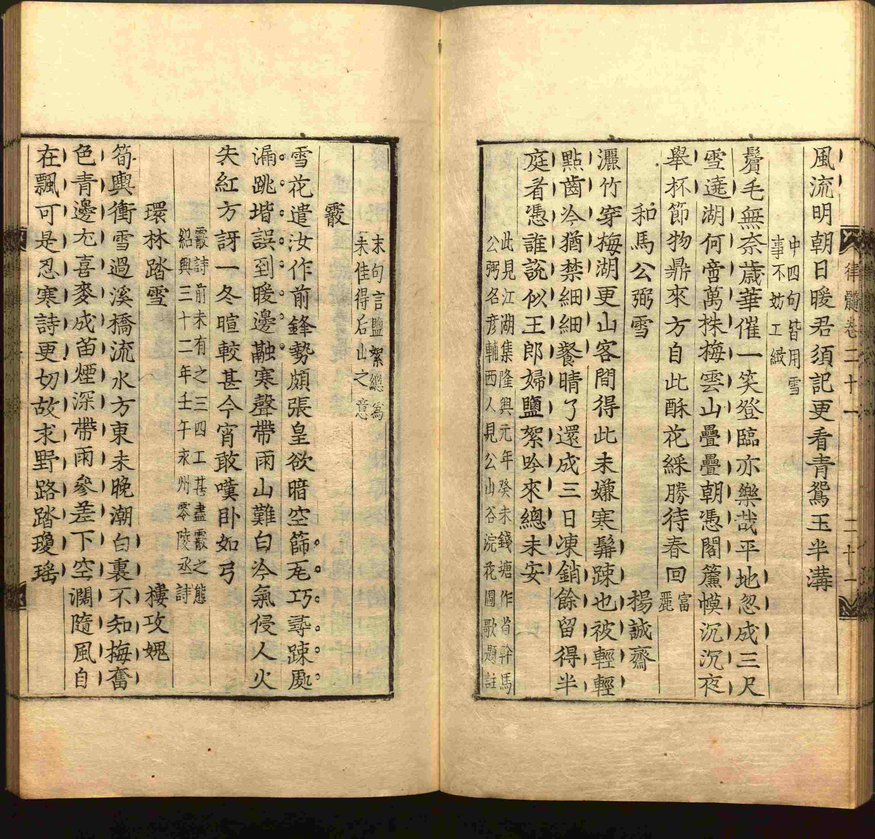 小学语文老师提倡的小学二年级练字帖图片是什么字帖啊