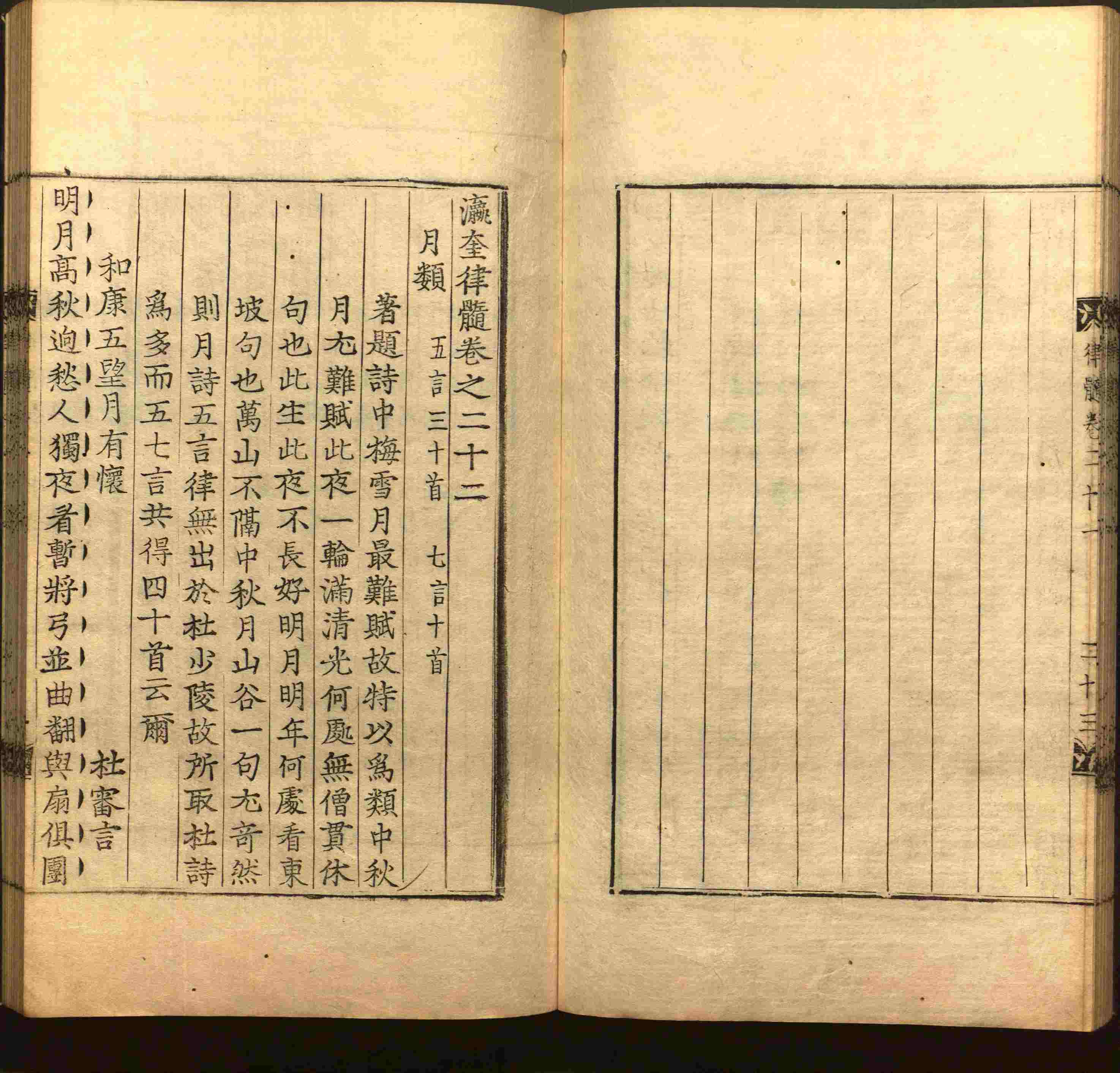 班主任极力推荐的小学生语文同步字帖是什么字帖啊
