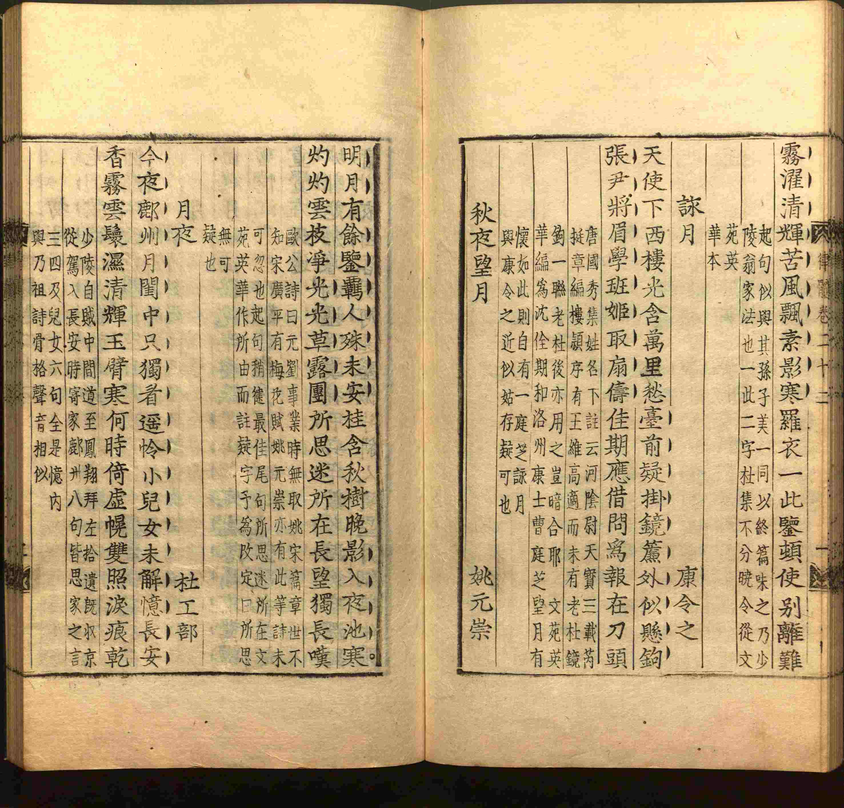 班主任极力推荐的小学生语文同步字帖是什么字帖啊