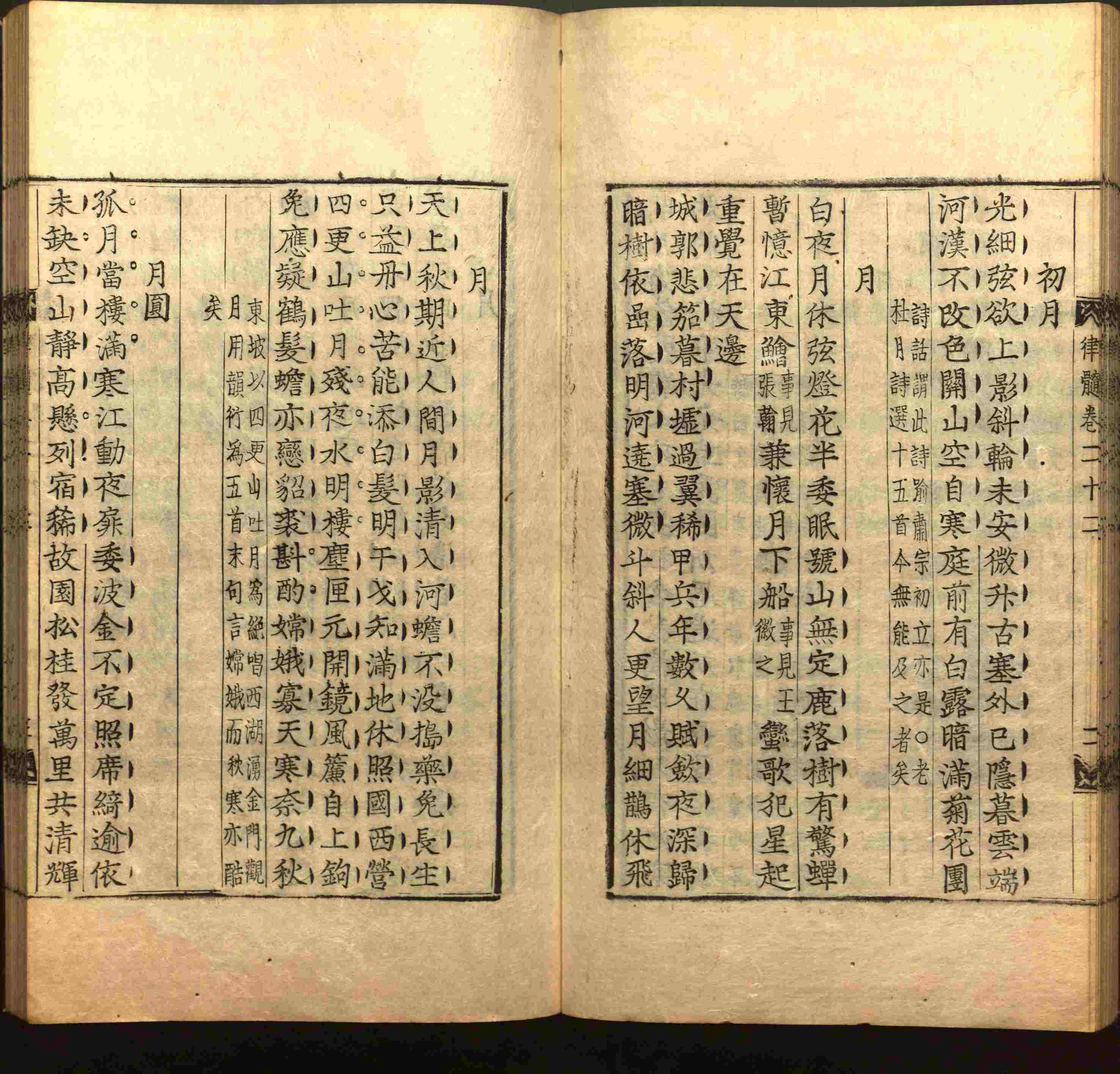 班主任极力推荐的小学生语文同步字帖是什么字帖啊