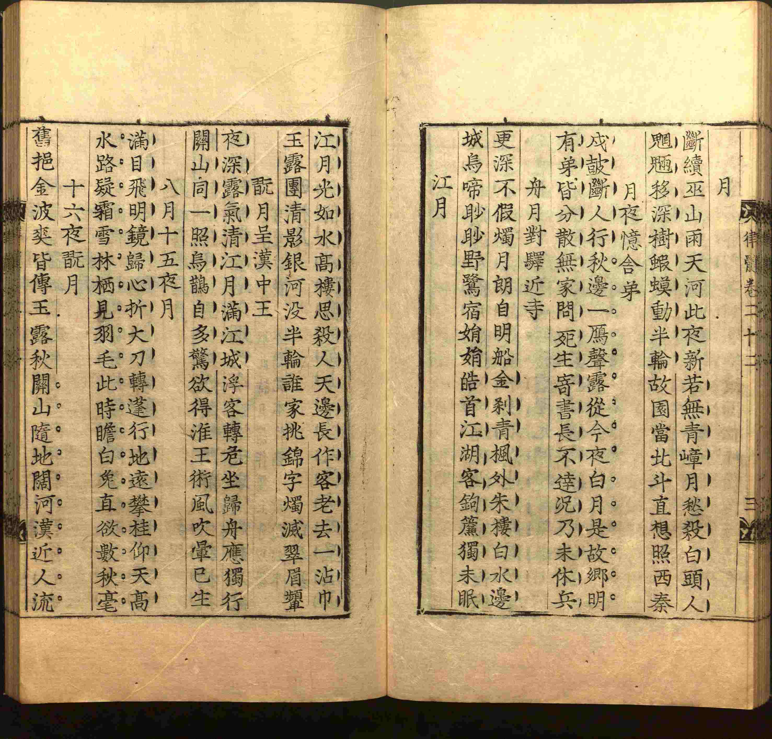 班主任极力推荐的小学生语文同步字帖是什么字帖啊