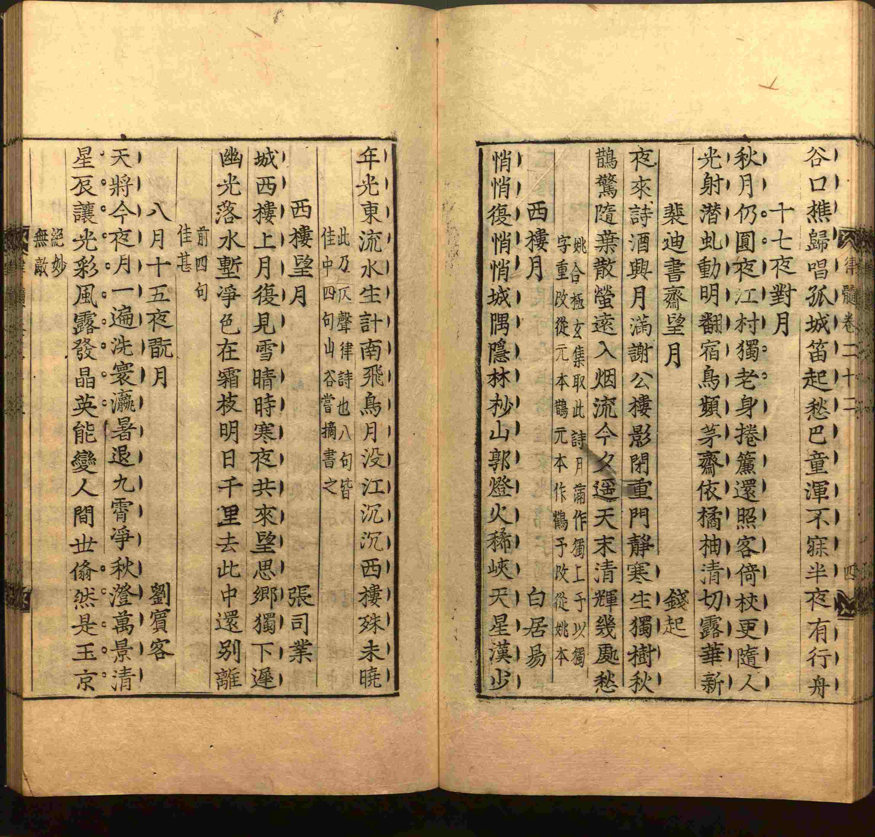 班主任极力推荐的小学生语文同步字帖是什么字帖啊