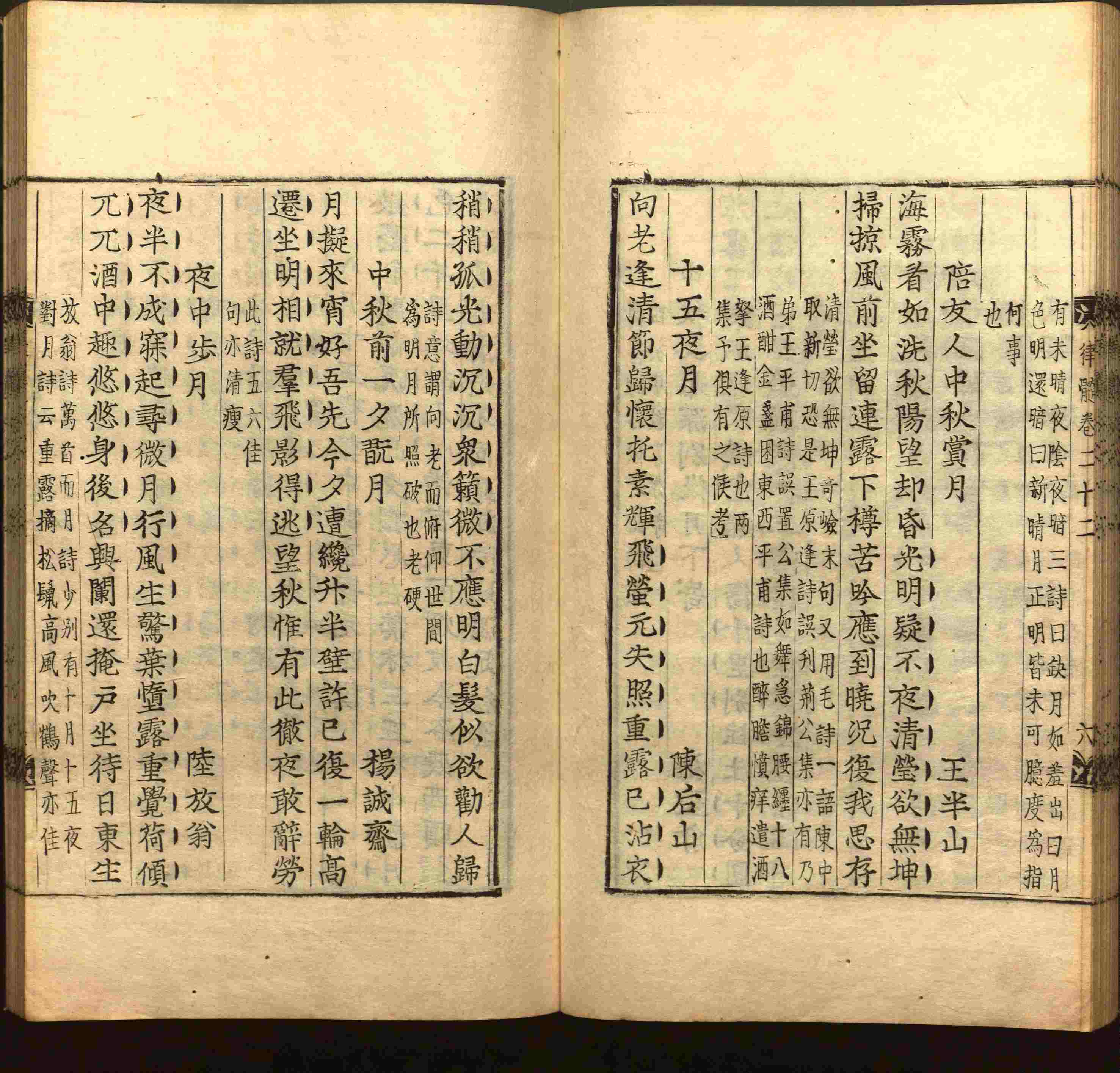 班主任极力推荐的小学生语文同步字帖是什么字帖啊