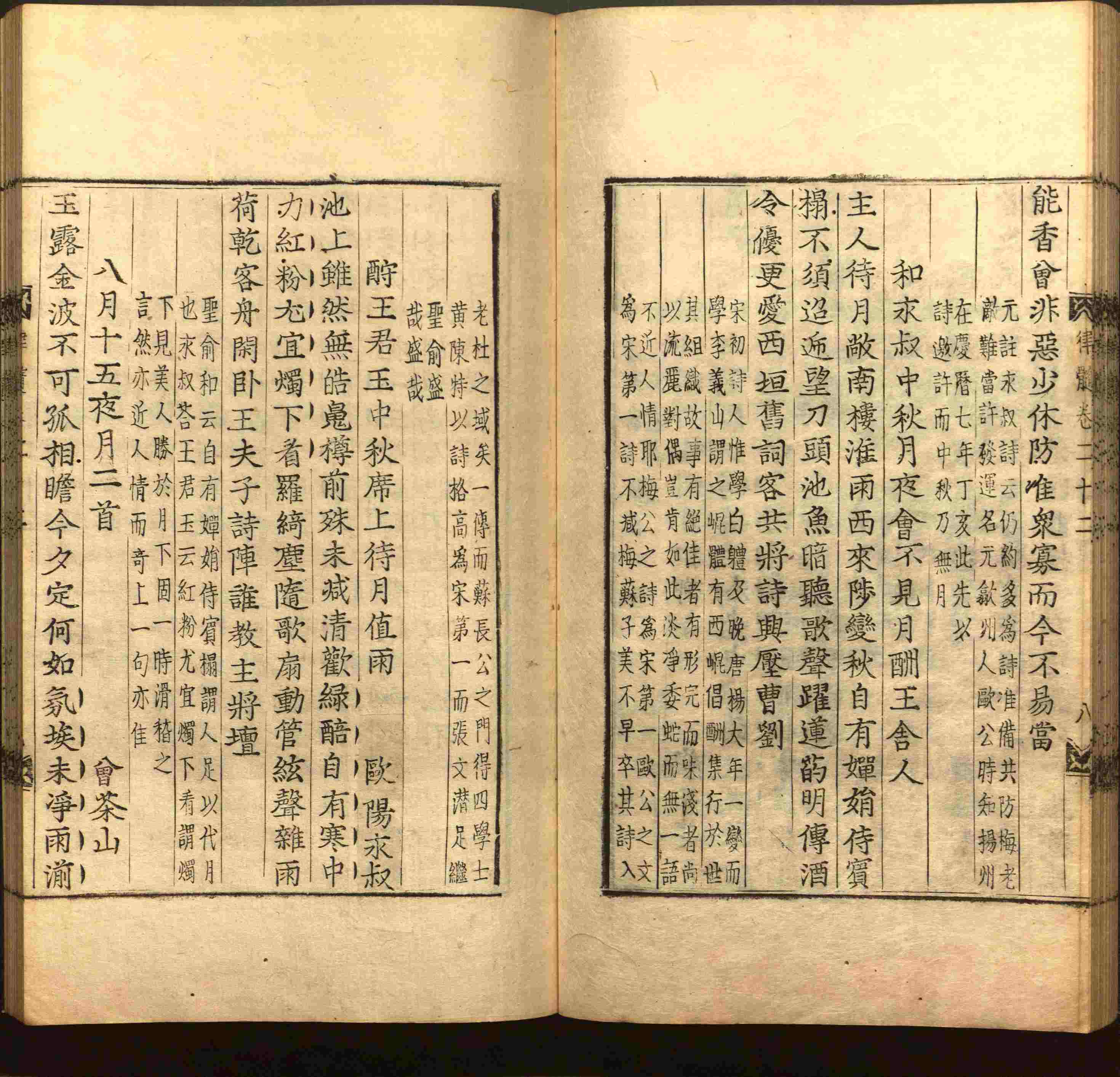 班主任极力推荐的小学生语文同步字帖是什么字帖啊