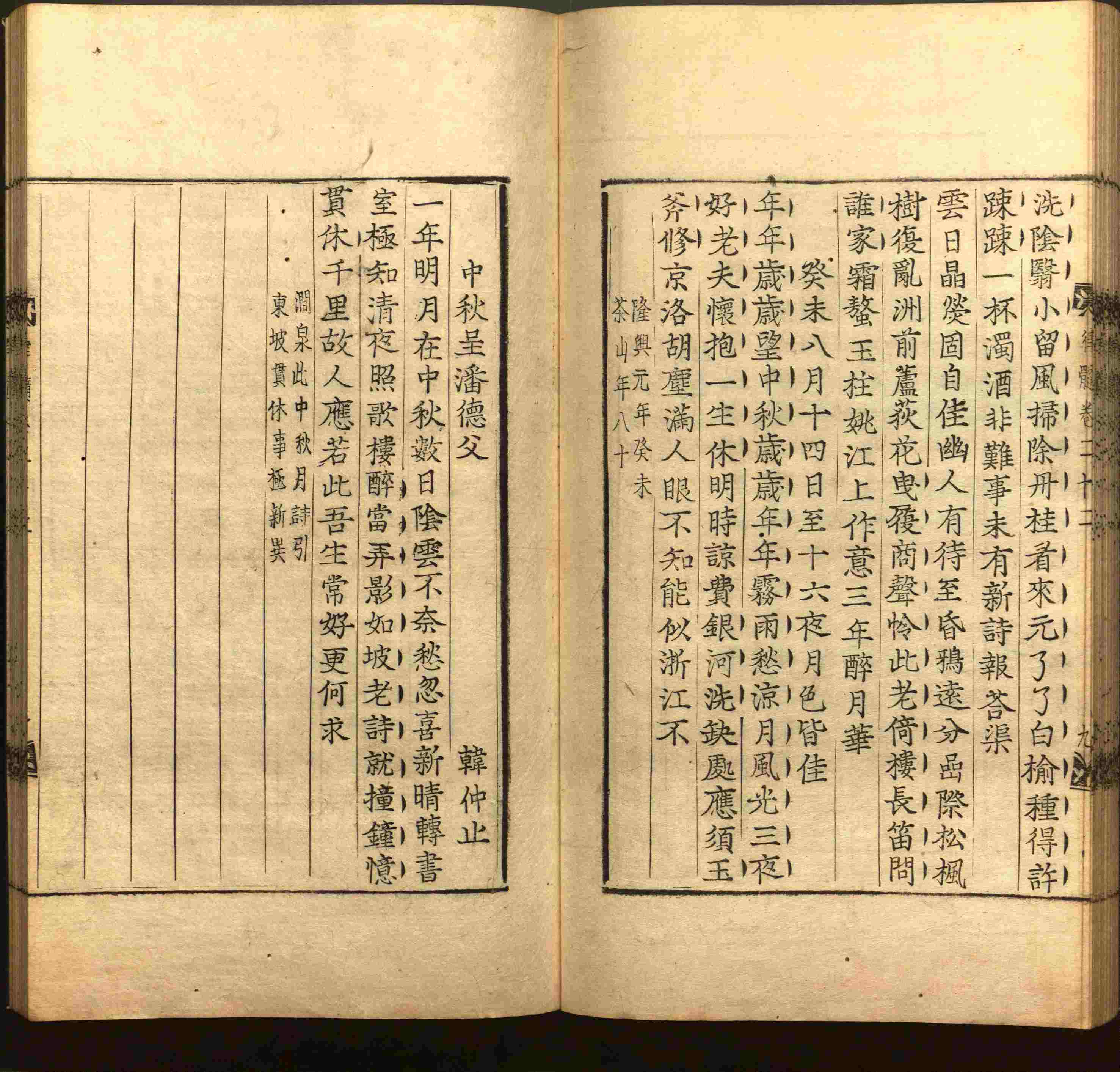 班主任极力推荐的小学生语文同步字帖是什么字帖啊