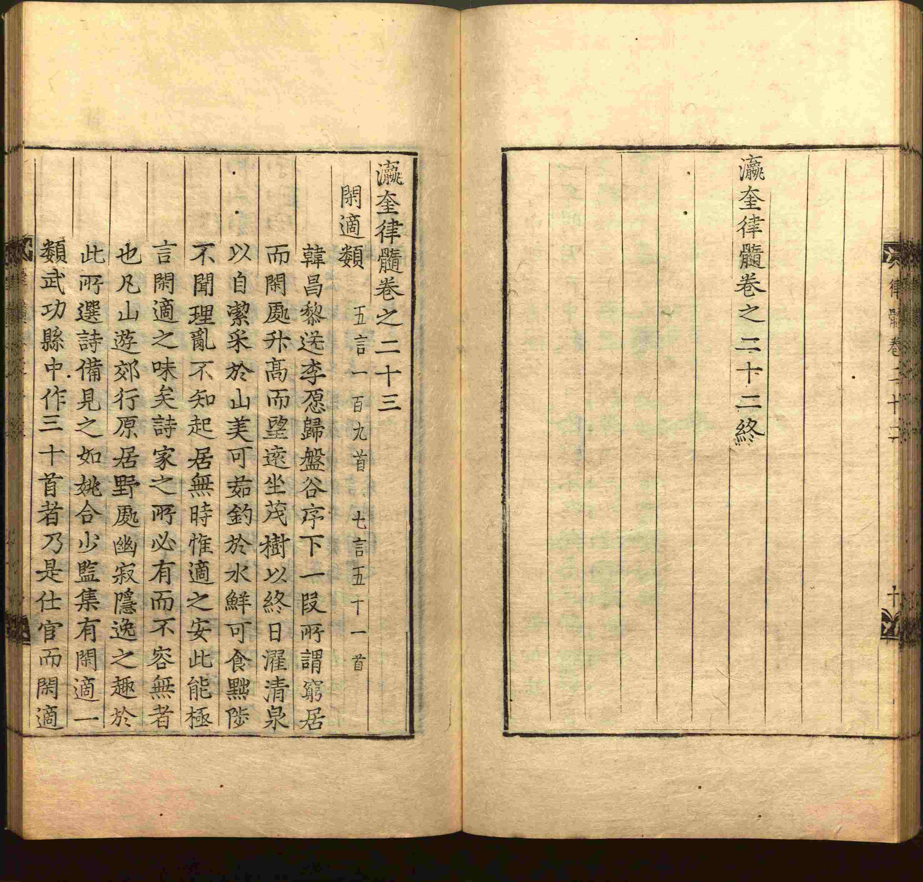 语文老师推荐的小学生书法练字入门字帖是什么字帖啊