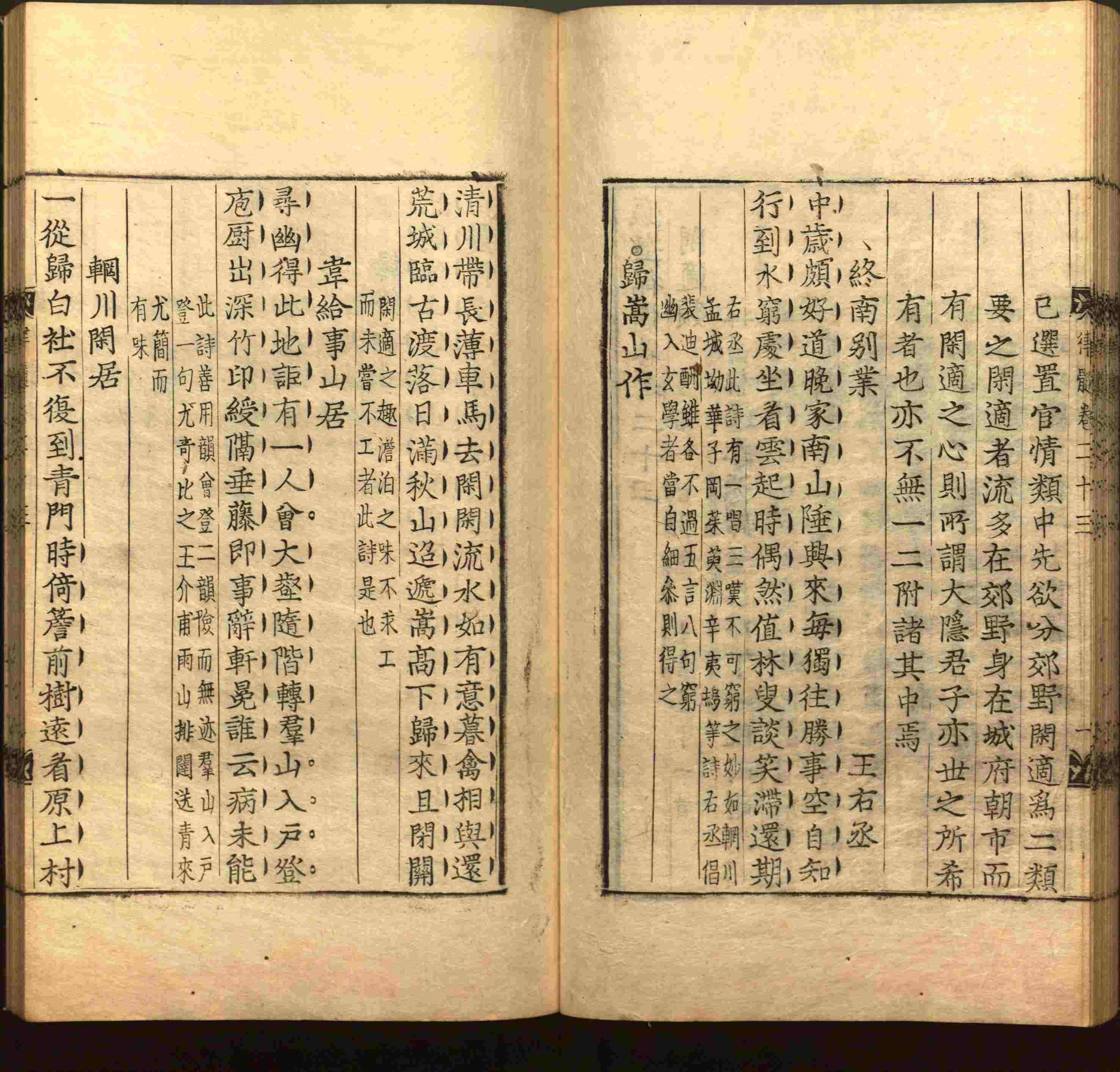语文老师推荐的小学生书法练字入门字帖是什么字帖啊