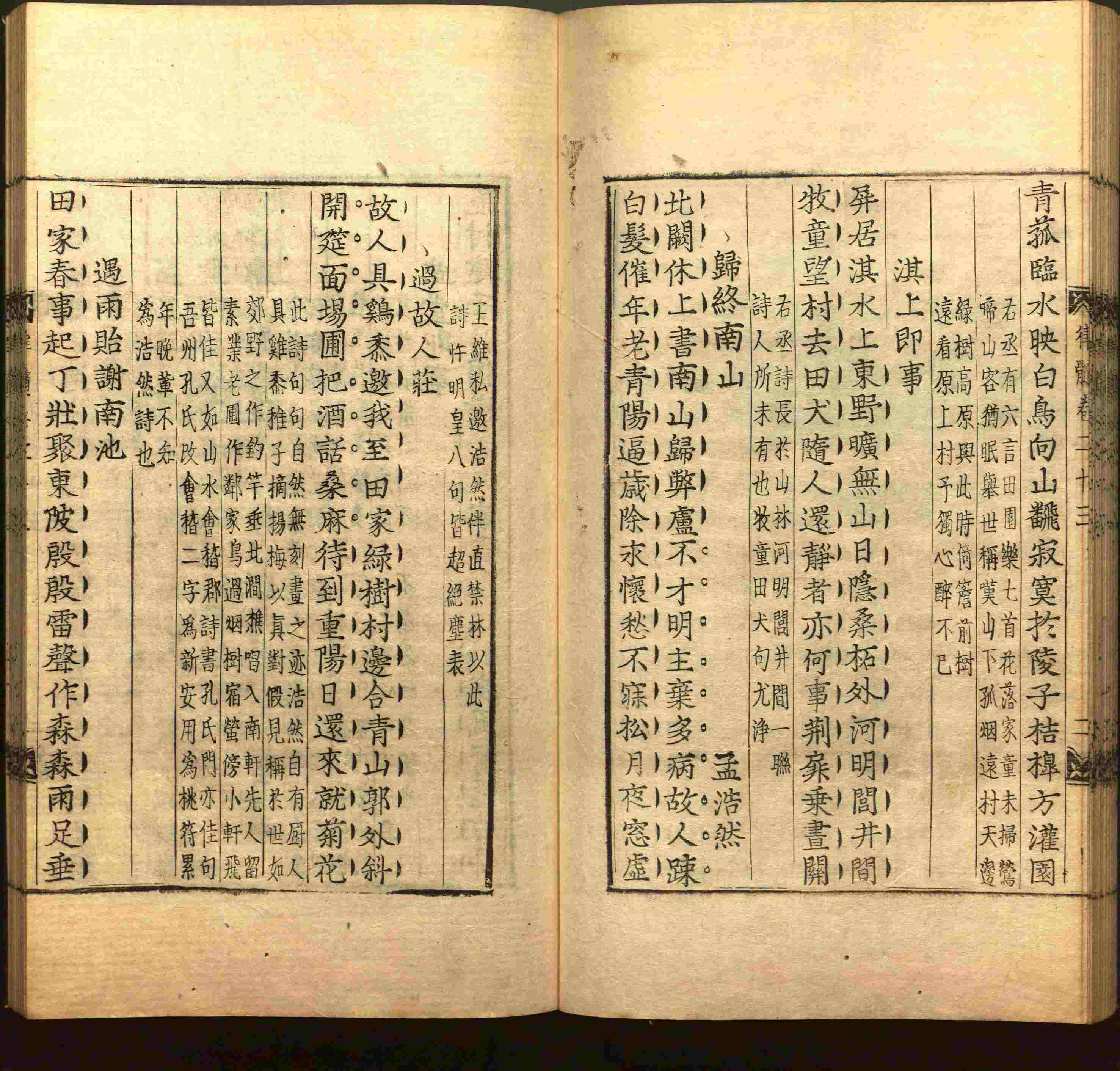 语文老师推荐的小学生书法练字入门字帖是什么字帖啊