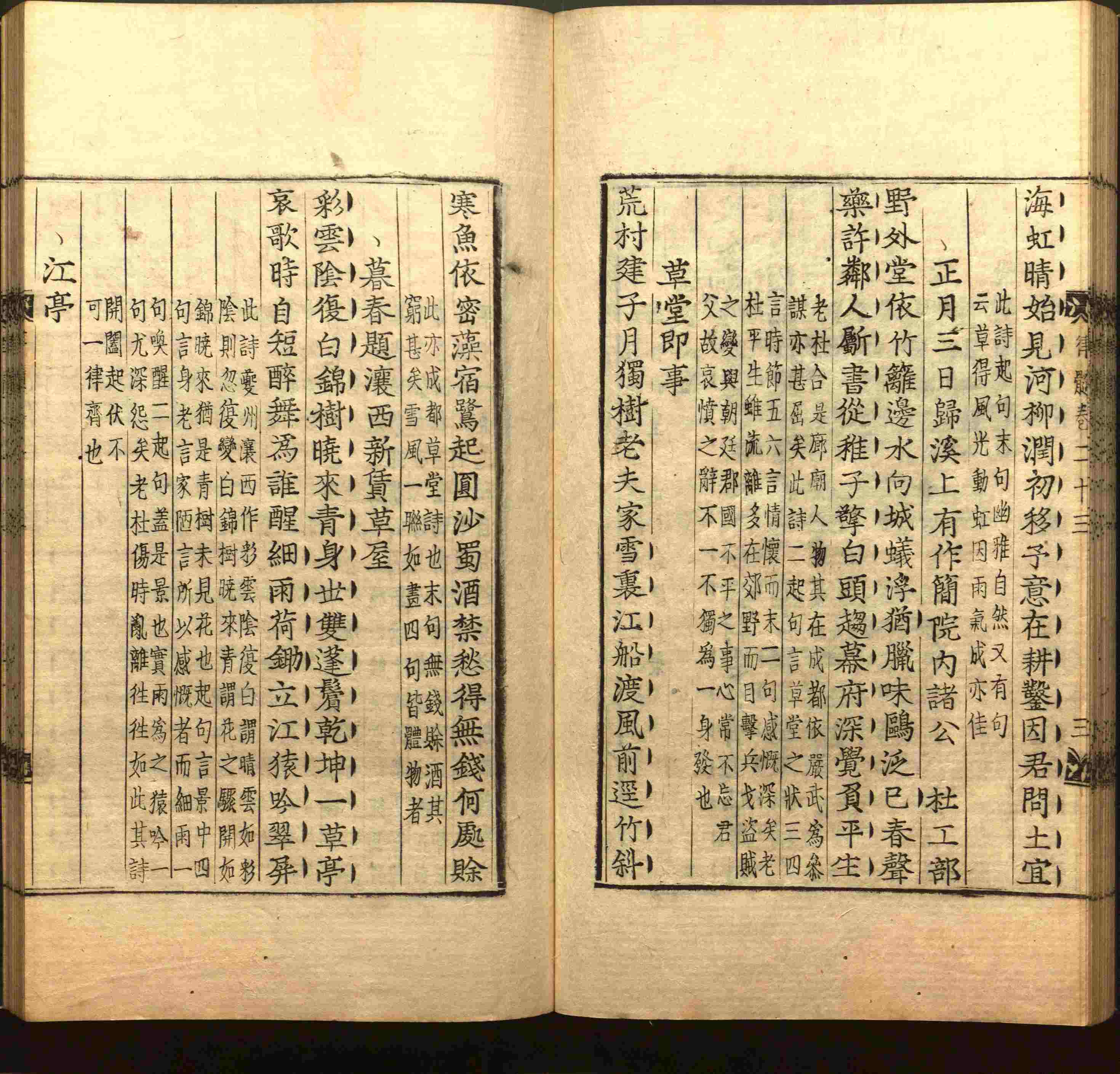语文老师推荐的小学生书法练字入门字帖是什么字帖啊