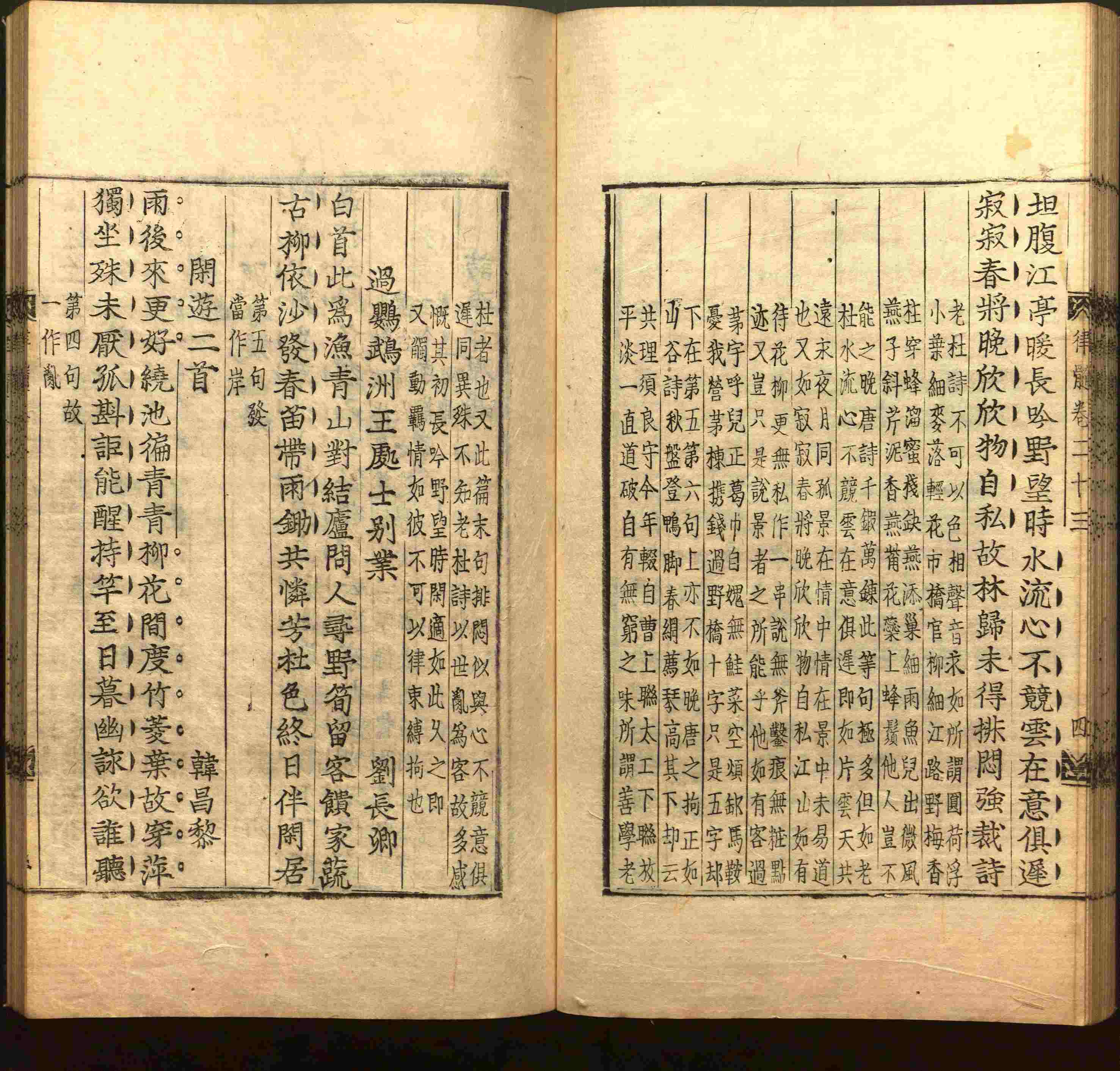 语文老师推荐的小学生书法练字入门字帖是什么字帖啊
