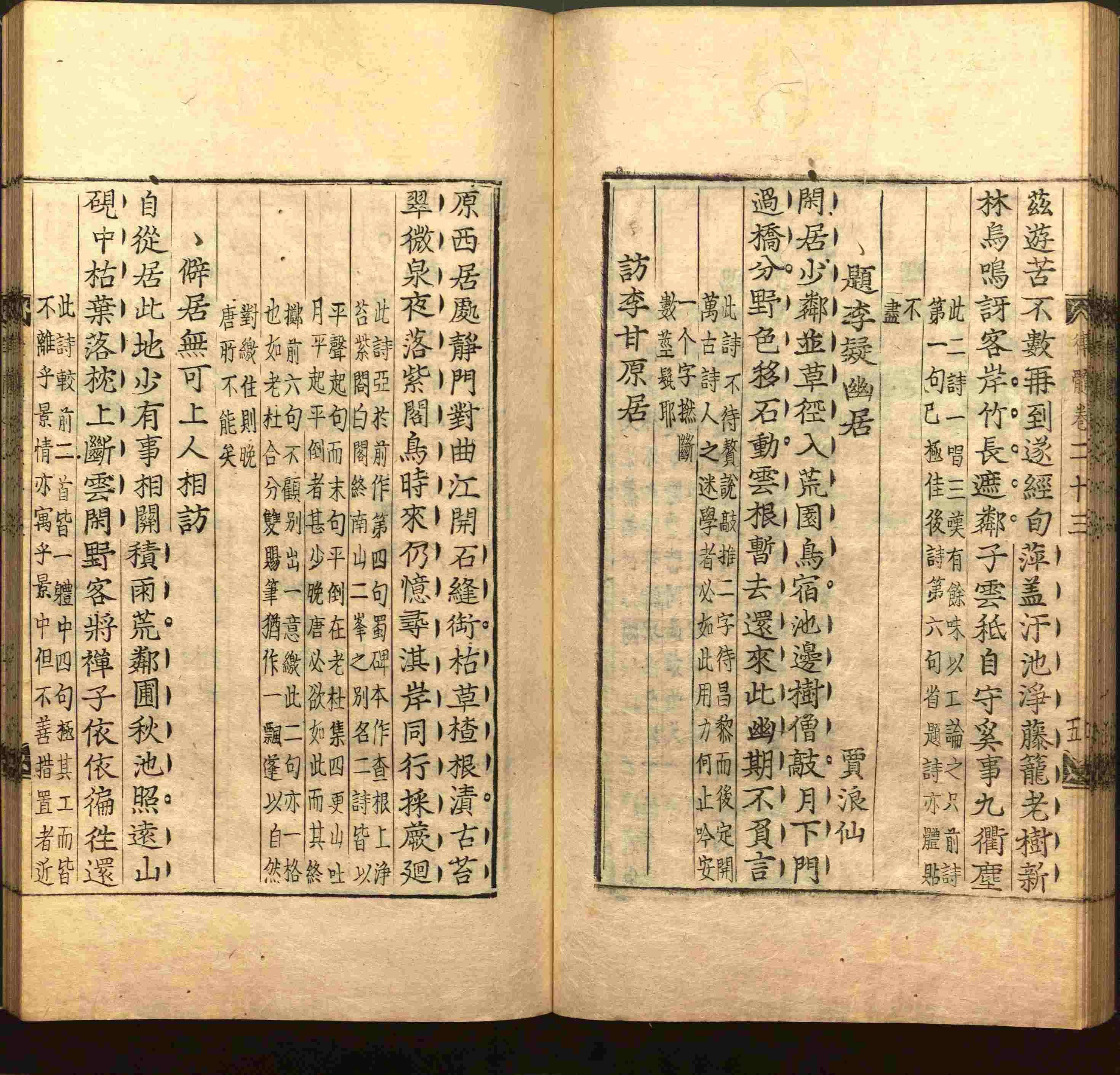 语文老师推荐的小学生书法练字入门字帖是什么字帖啊