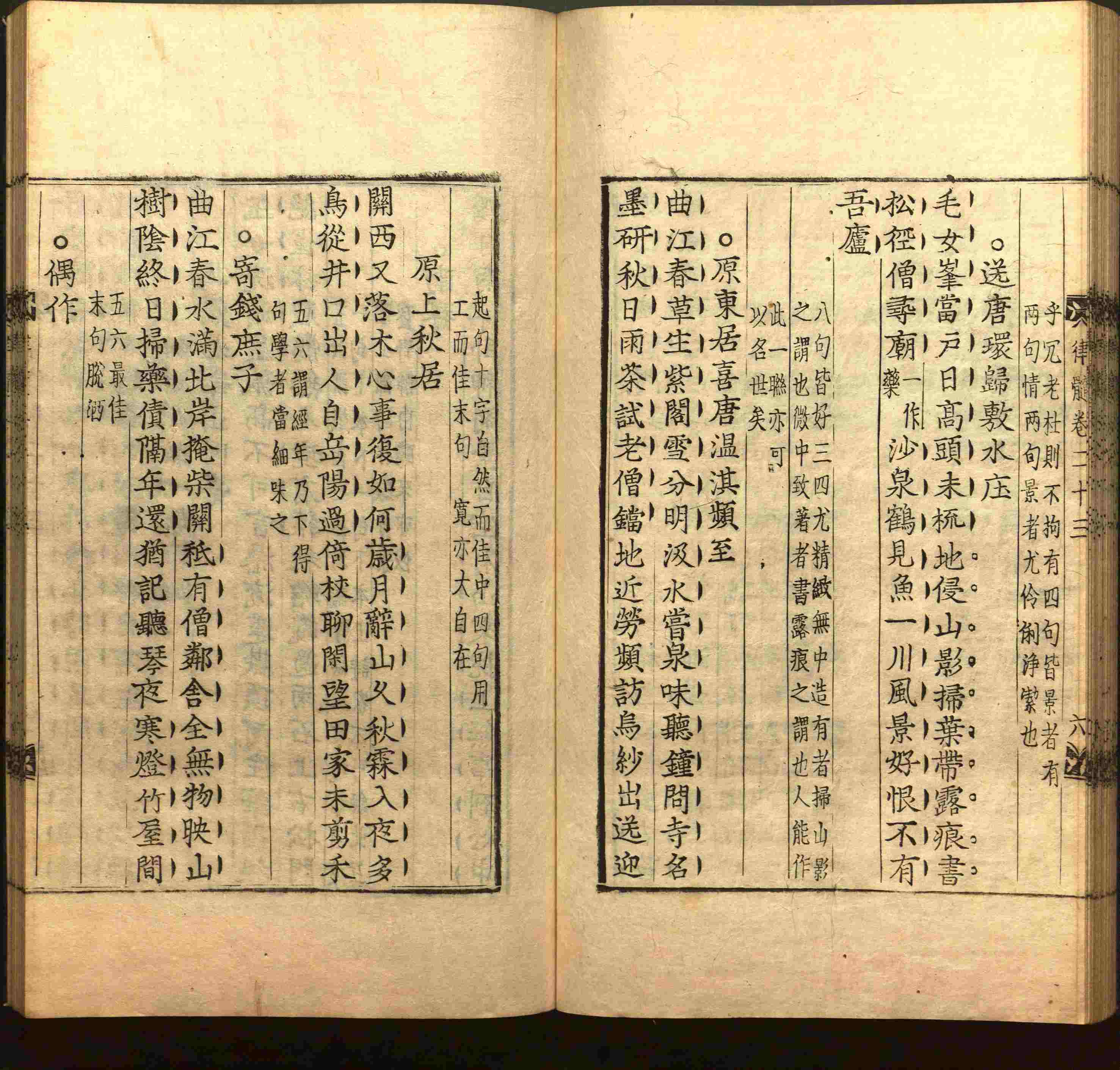 语文老师推荐的小学生书法练字入门字帖是什么字帖啊
