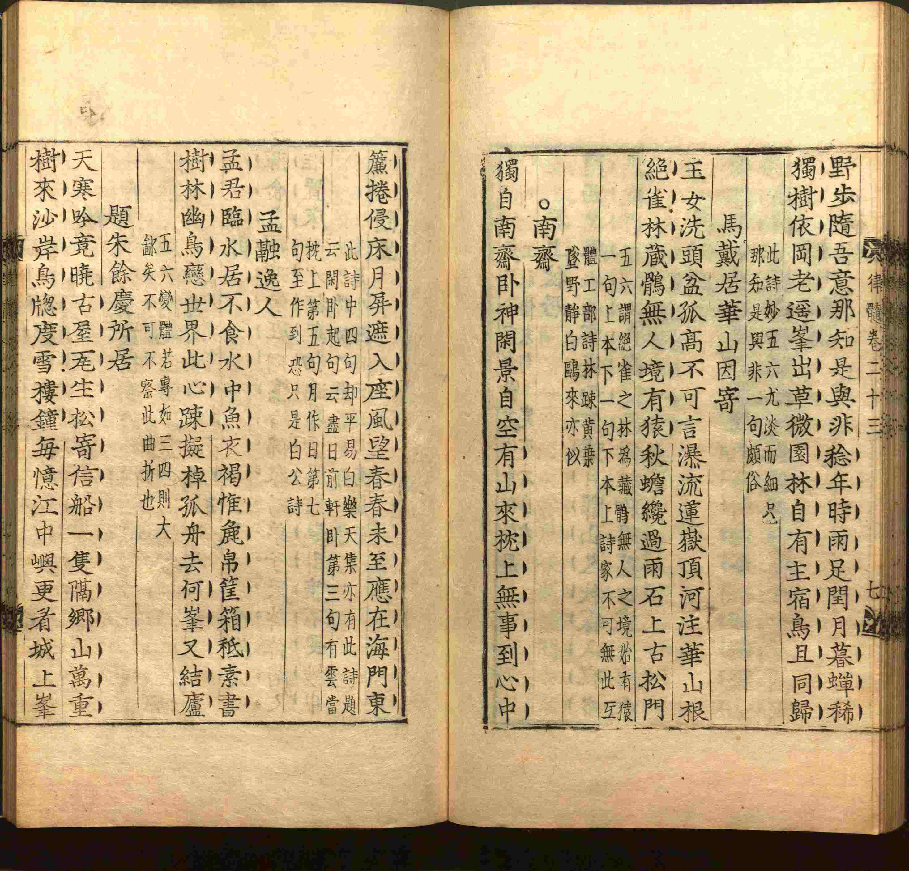 语文老师推荐的小学生书法练字入门字帖是什么字帖啊
