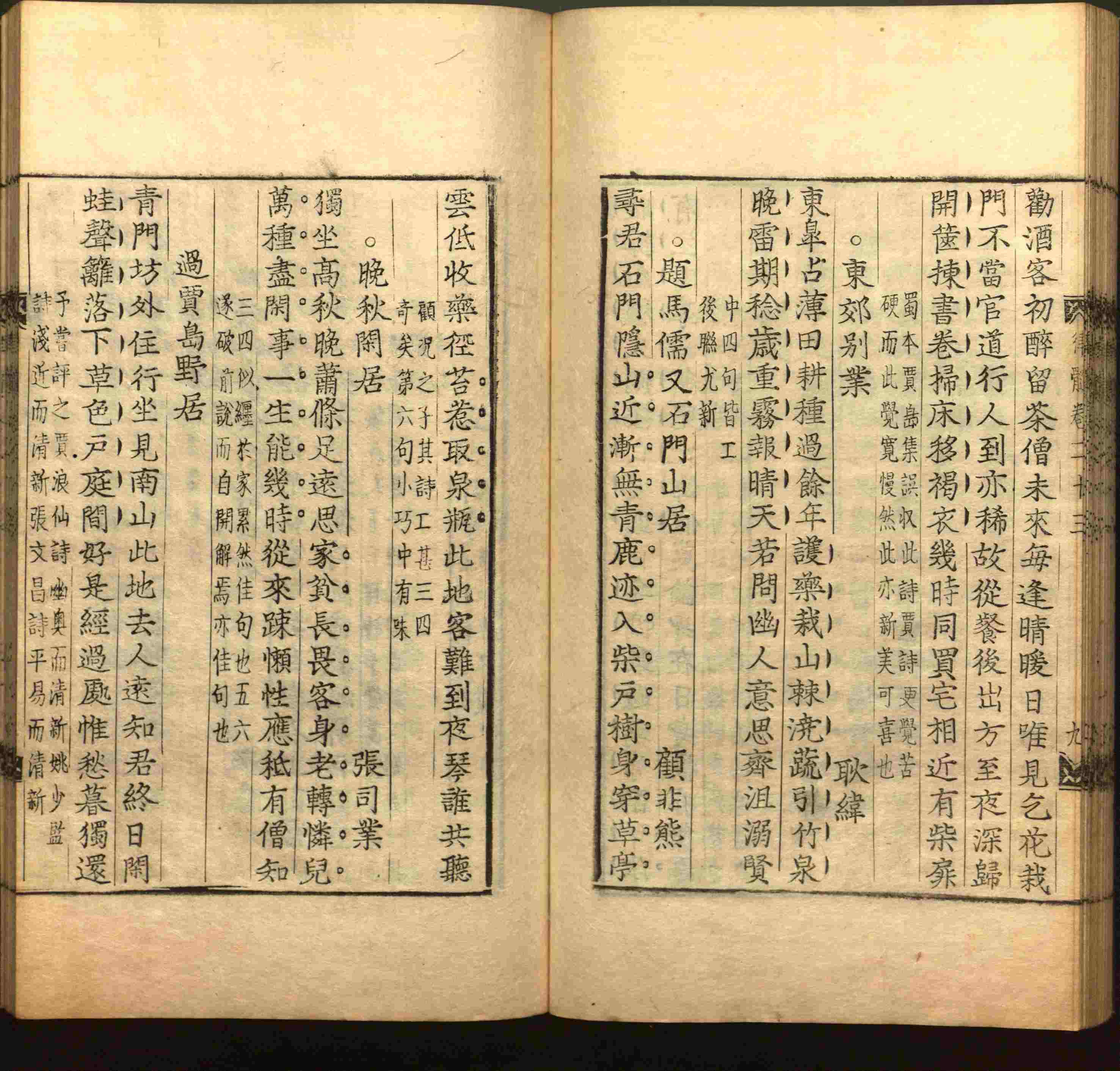 语文老师推荐的小学生书法练字入门字帖是什么字帖啊