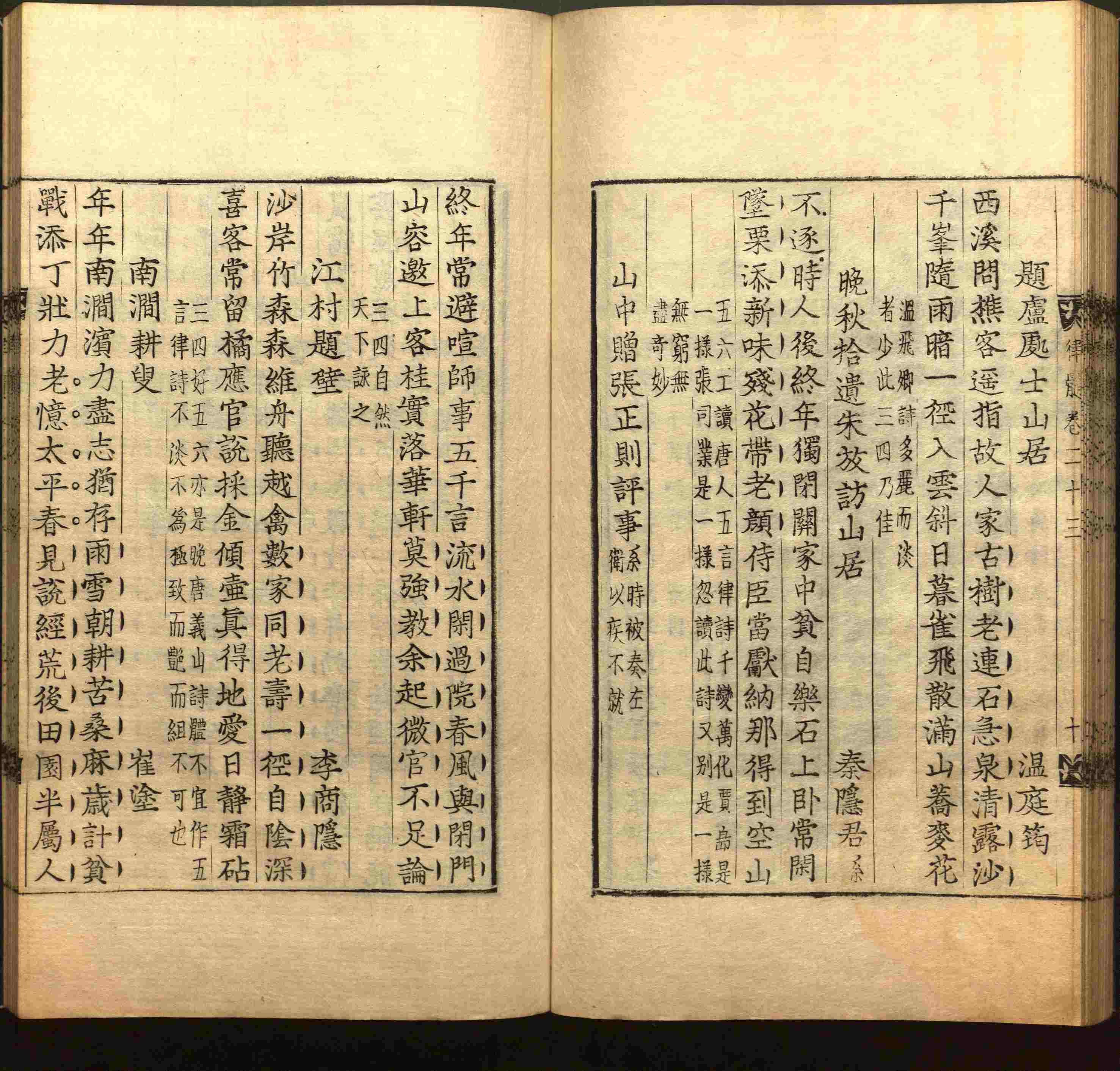 语文老师推荐的小学生书法练字入门字帖是什么字帖啊