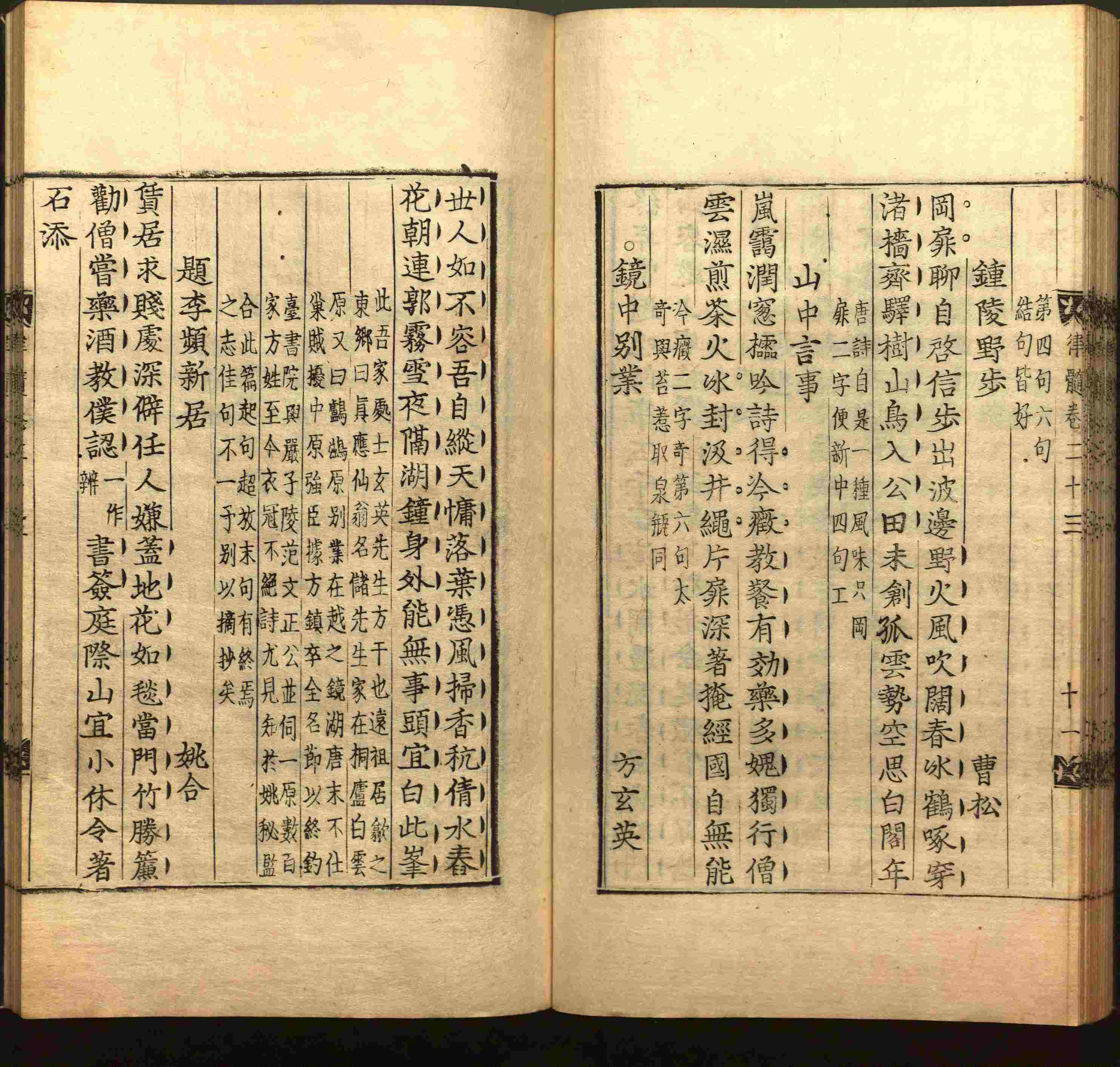 语文老师推荐的小学生书法练字入门字帖是什么字帖啊