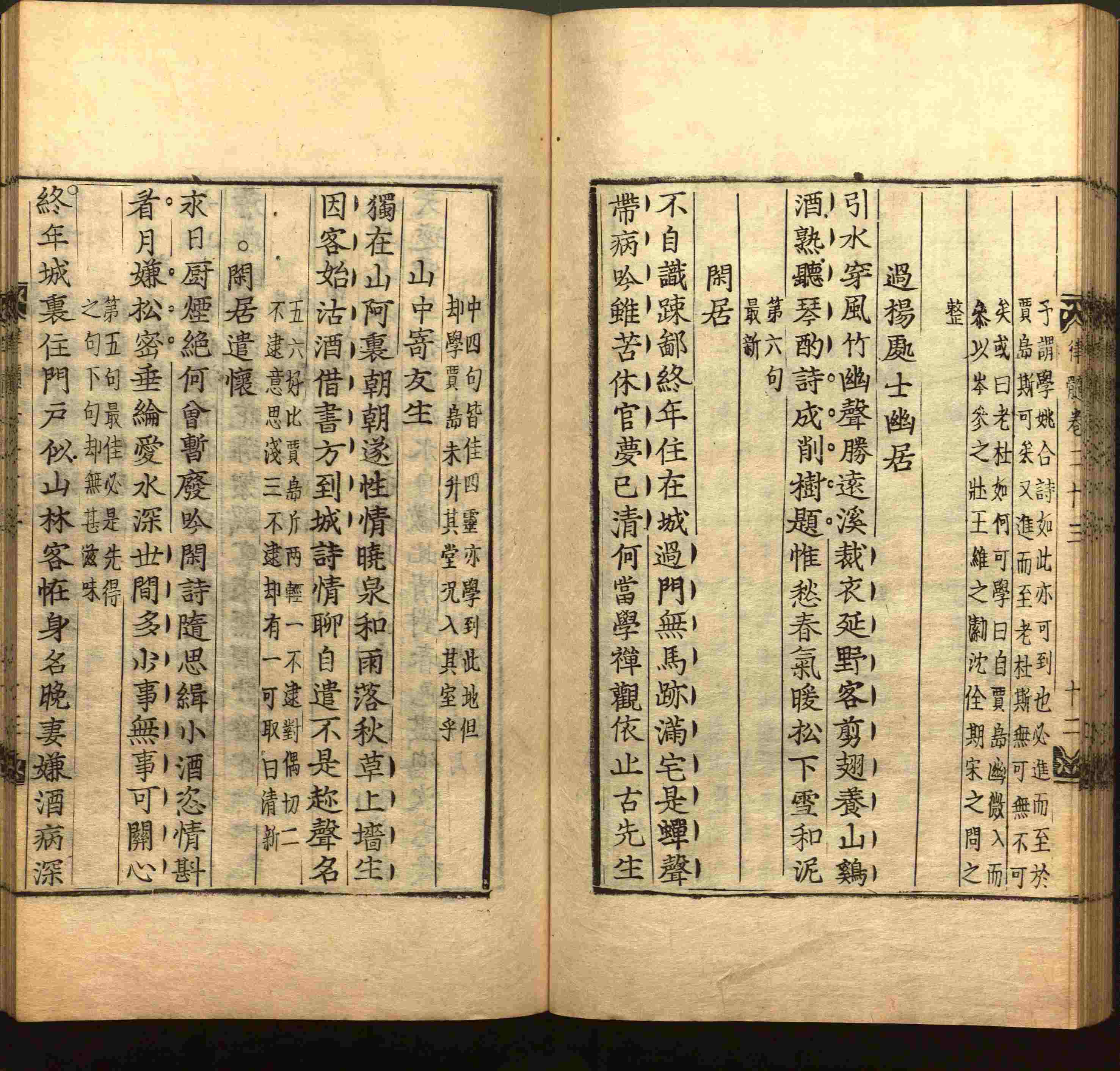 语文老师推荐的小学生书法练字入门字帖是什么字帖啊