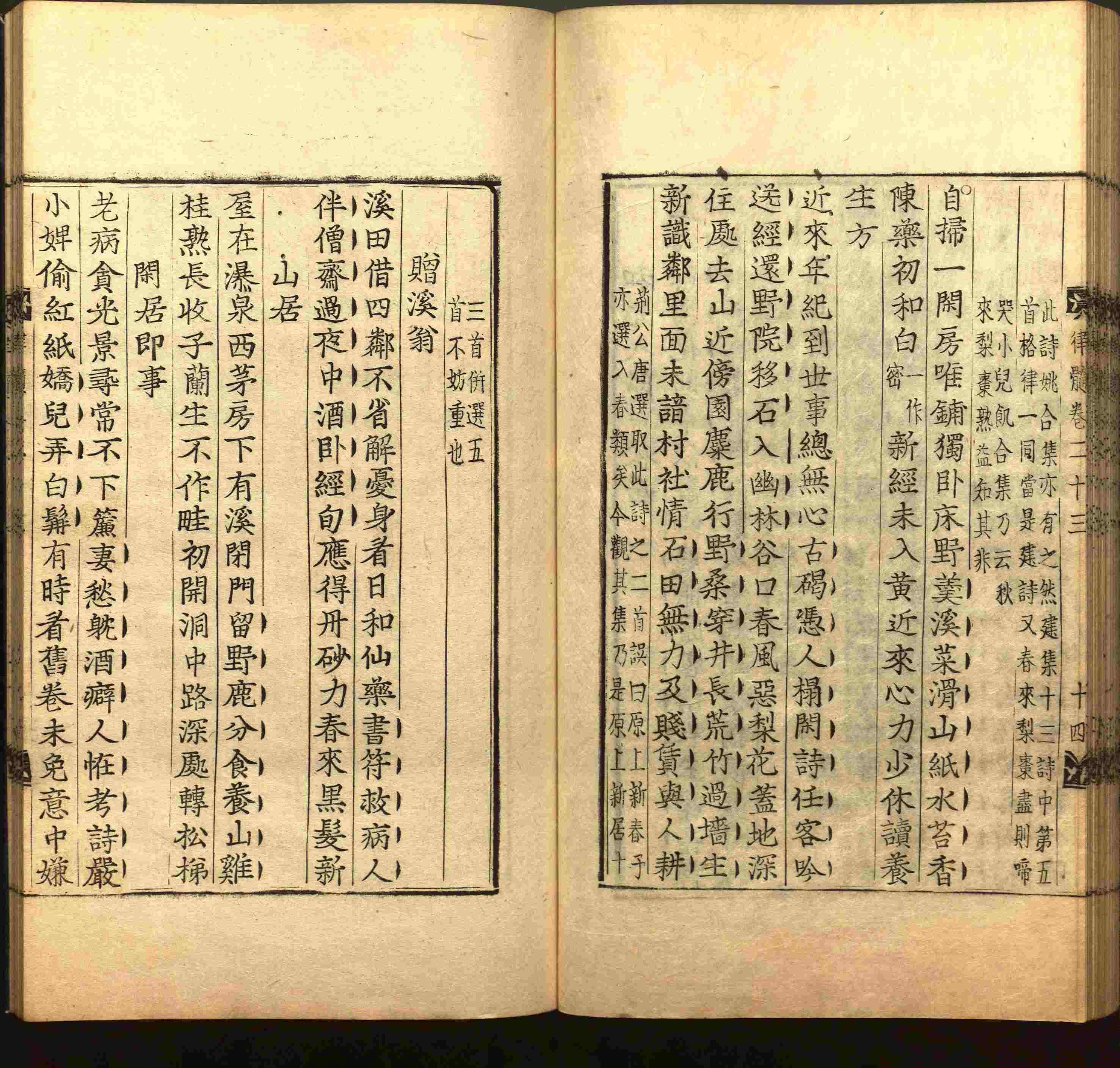 语文老师推荐的小学生书法练字入门字帖是什么字帖啊