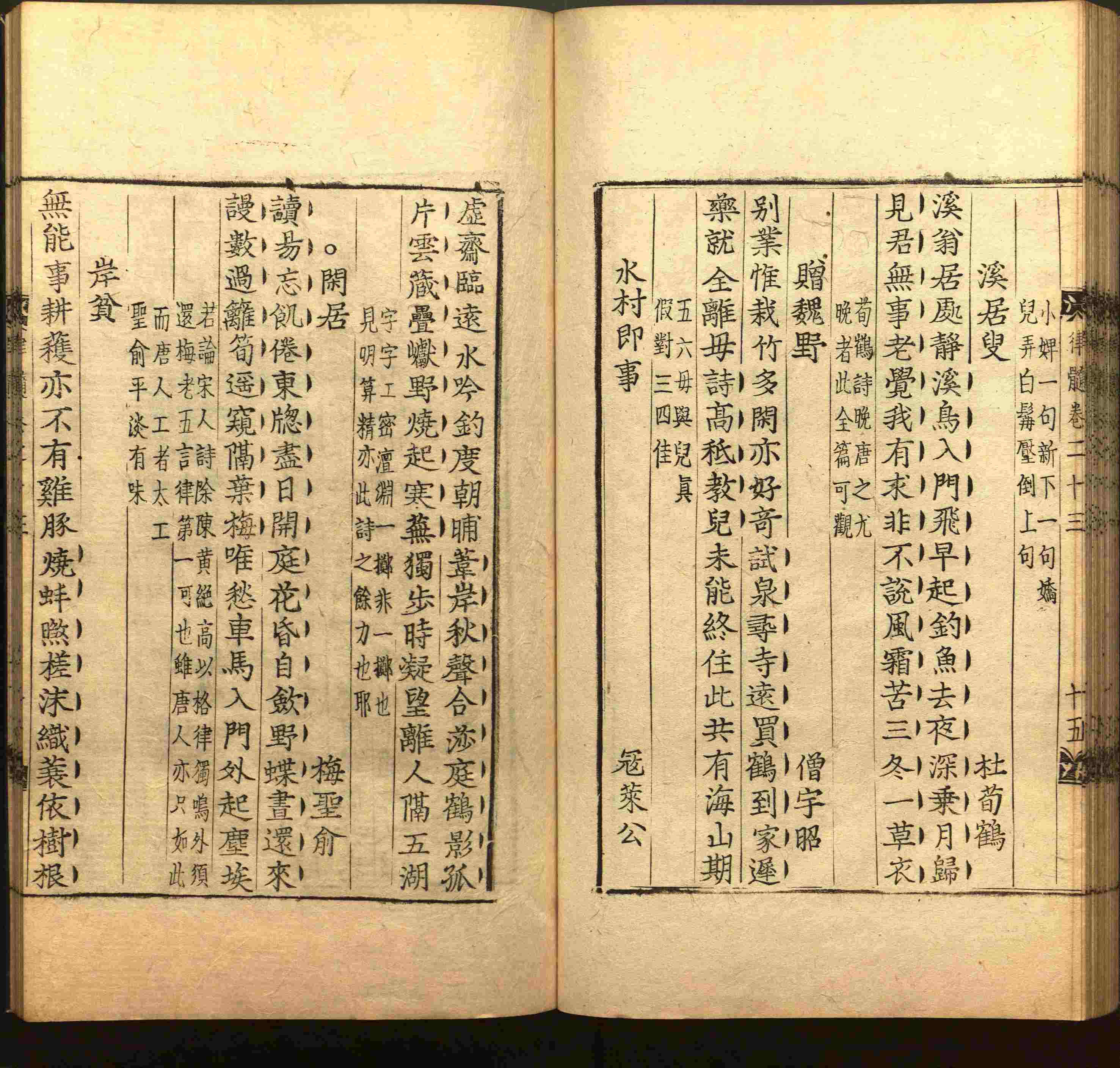 语文老师推荐的小学生书法练字入门字帖是什么字帖啊