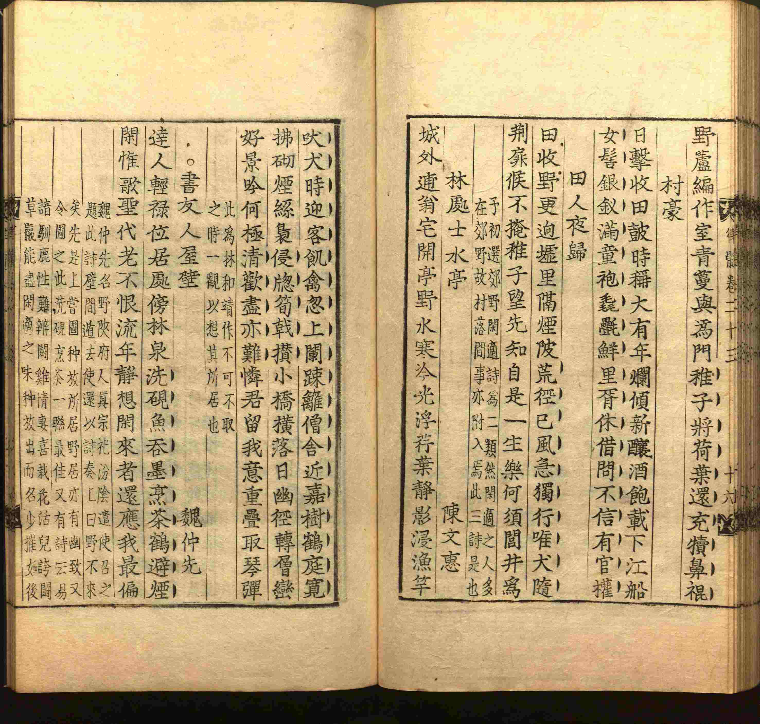 语文老师推荐的小学生书法练字入门字帖是什么字帖啊