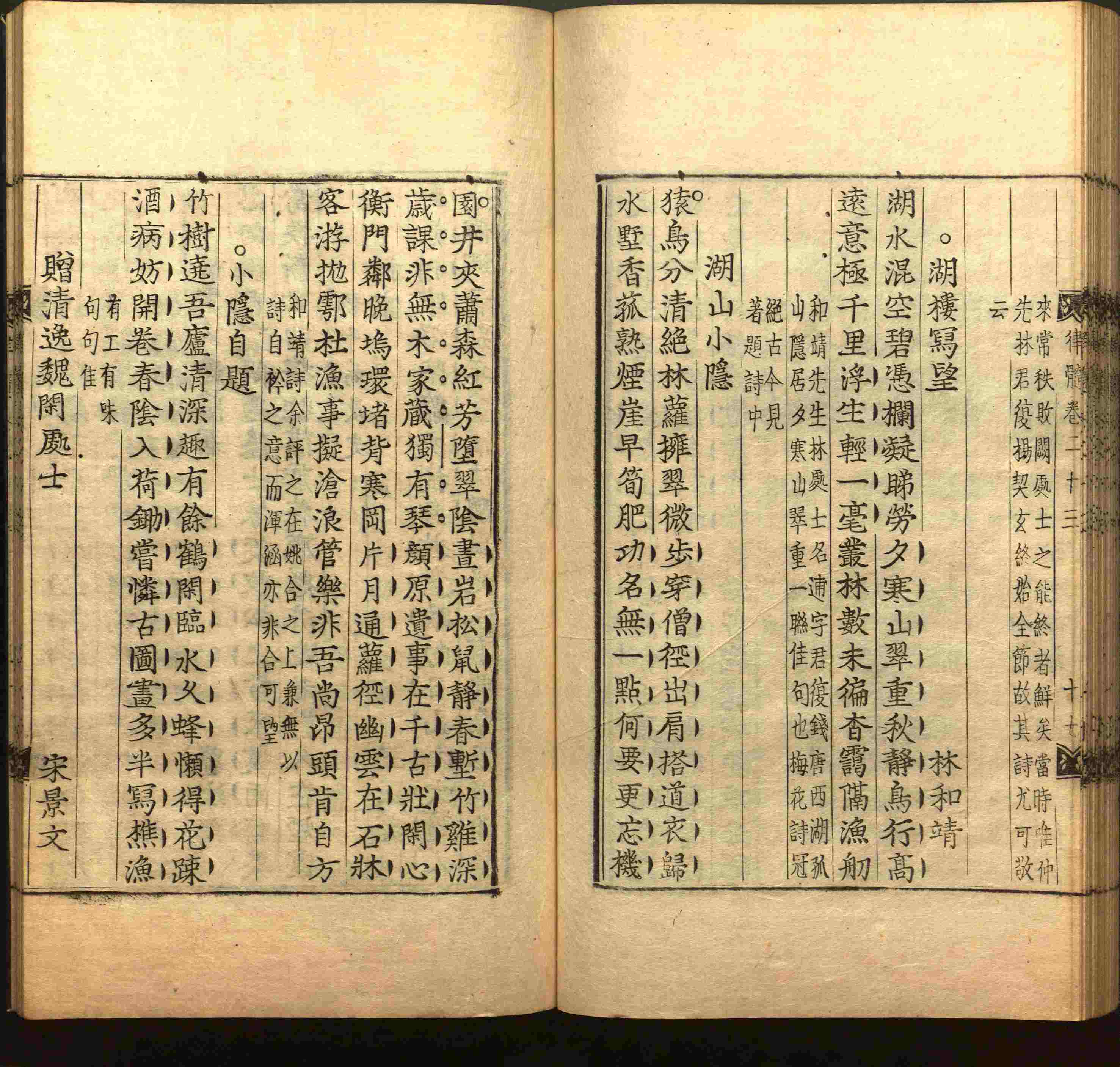 语文老师推荐的小学生书法练字入门字帖是什么字帖啊