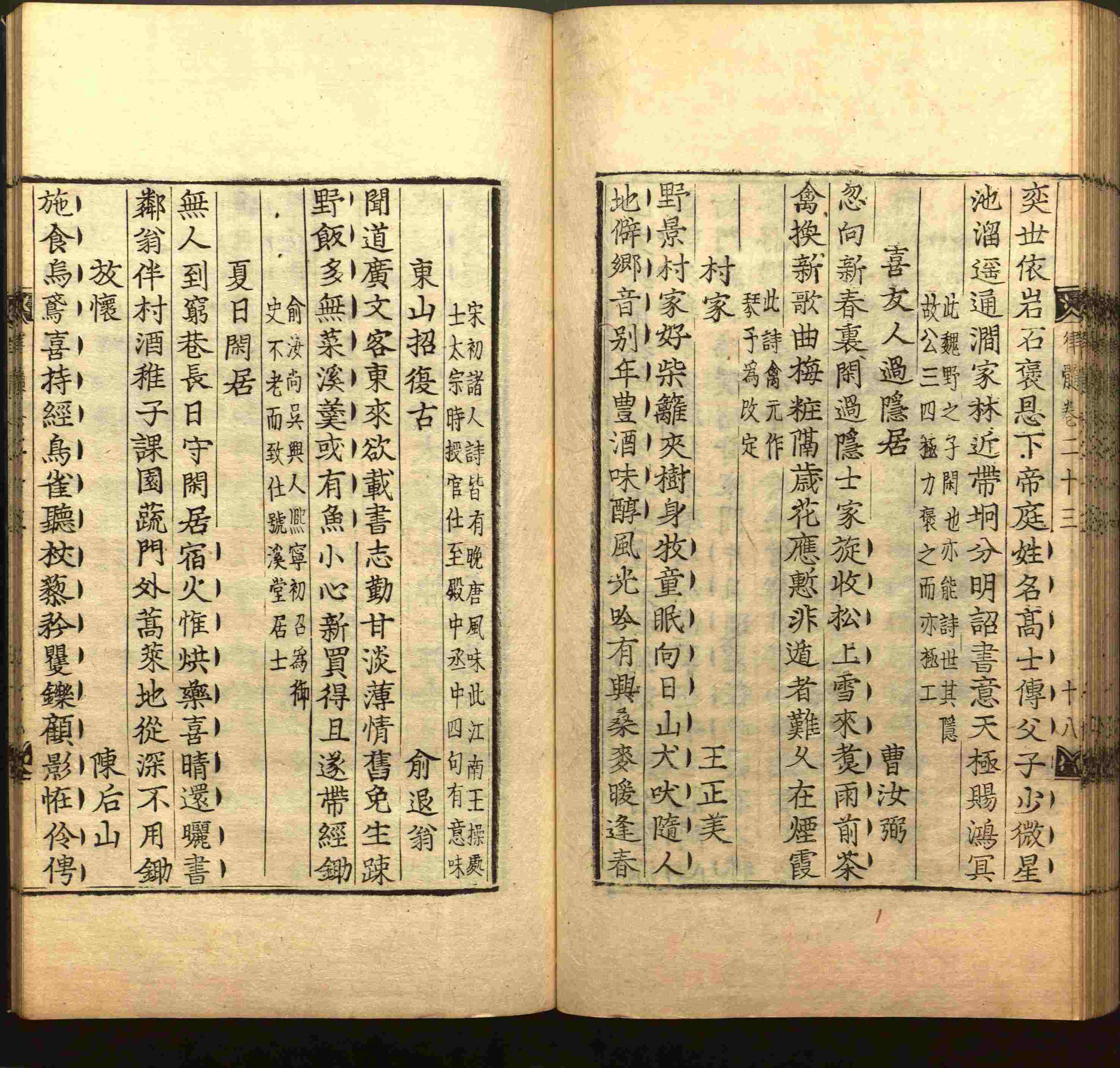 语文老师推荐的小学生书法练字入门字帖是什么字帖啊