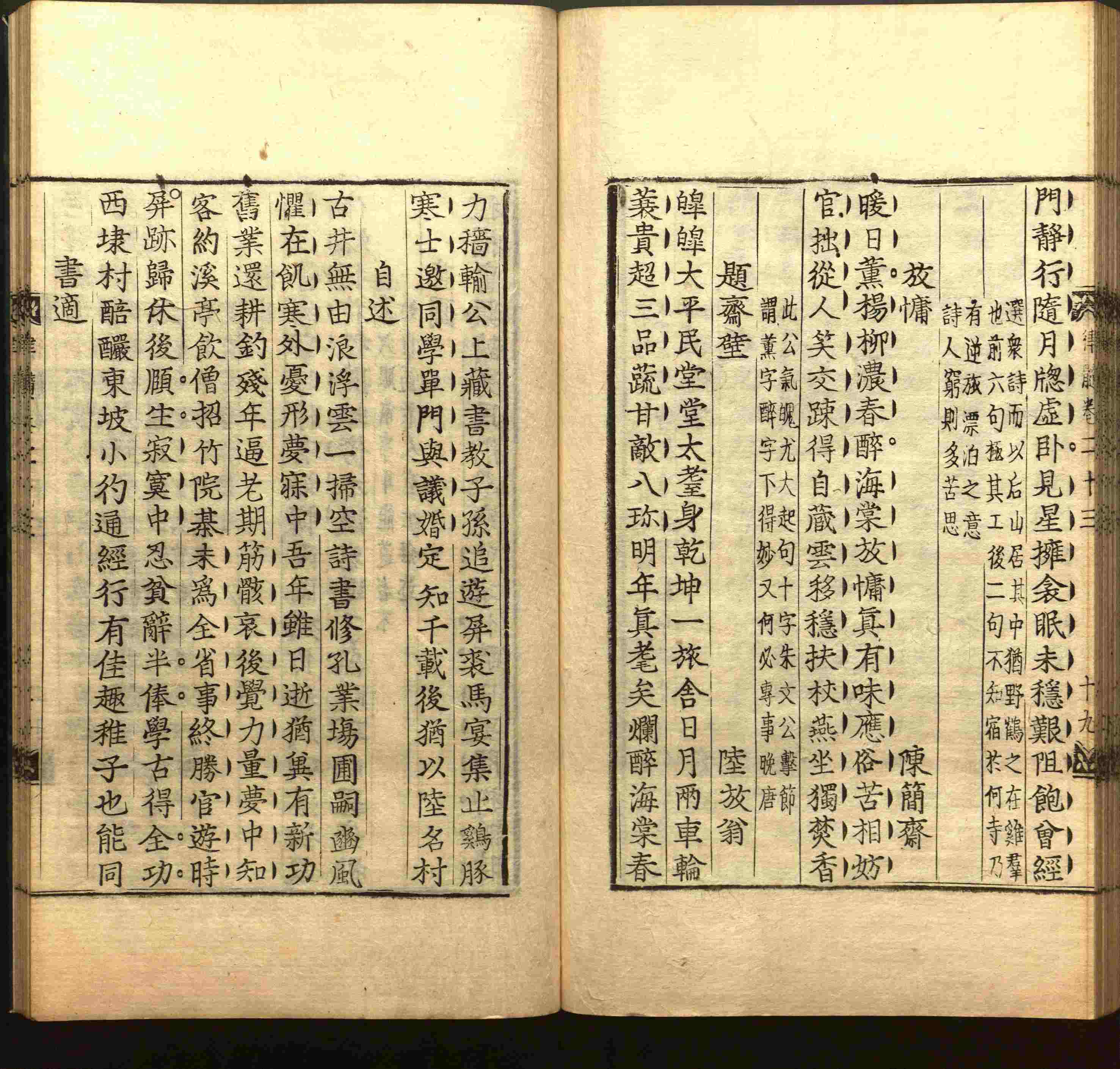 语文老师推荐的小学生书法练字入门字帖是什么字帖啊