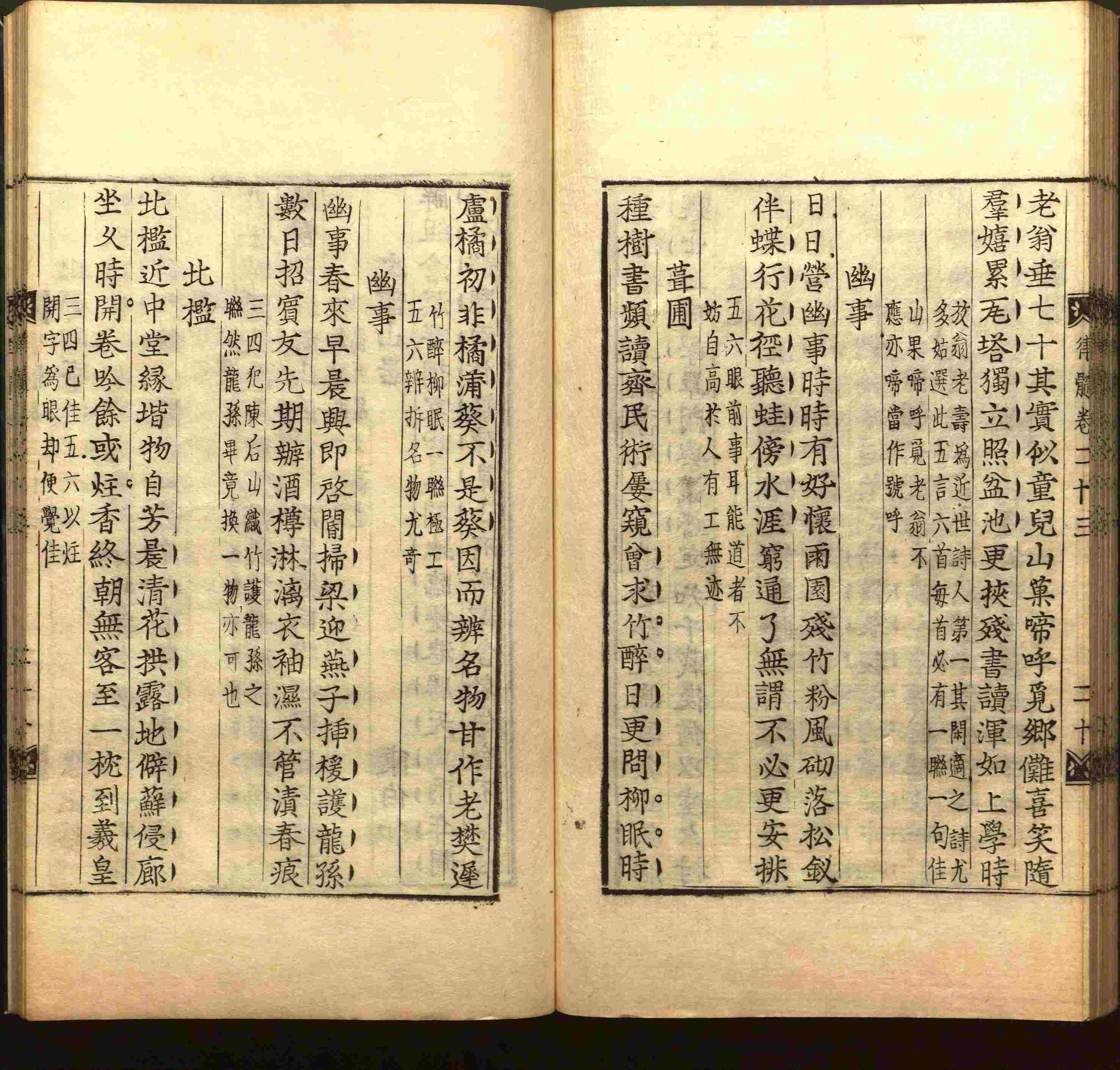 语文老师推荐的小学生书法练字入门字帖是什么字帖啊