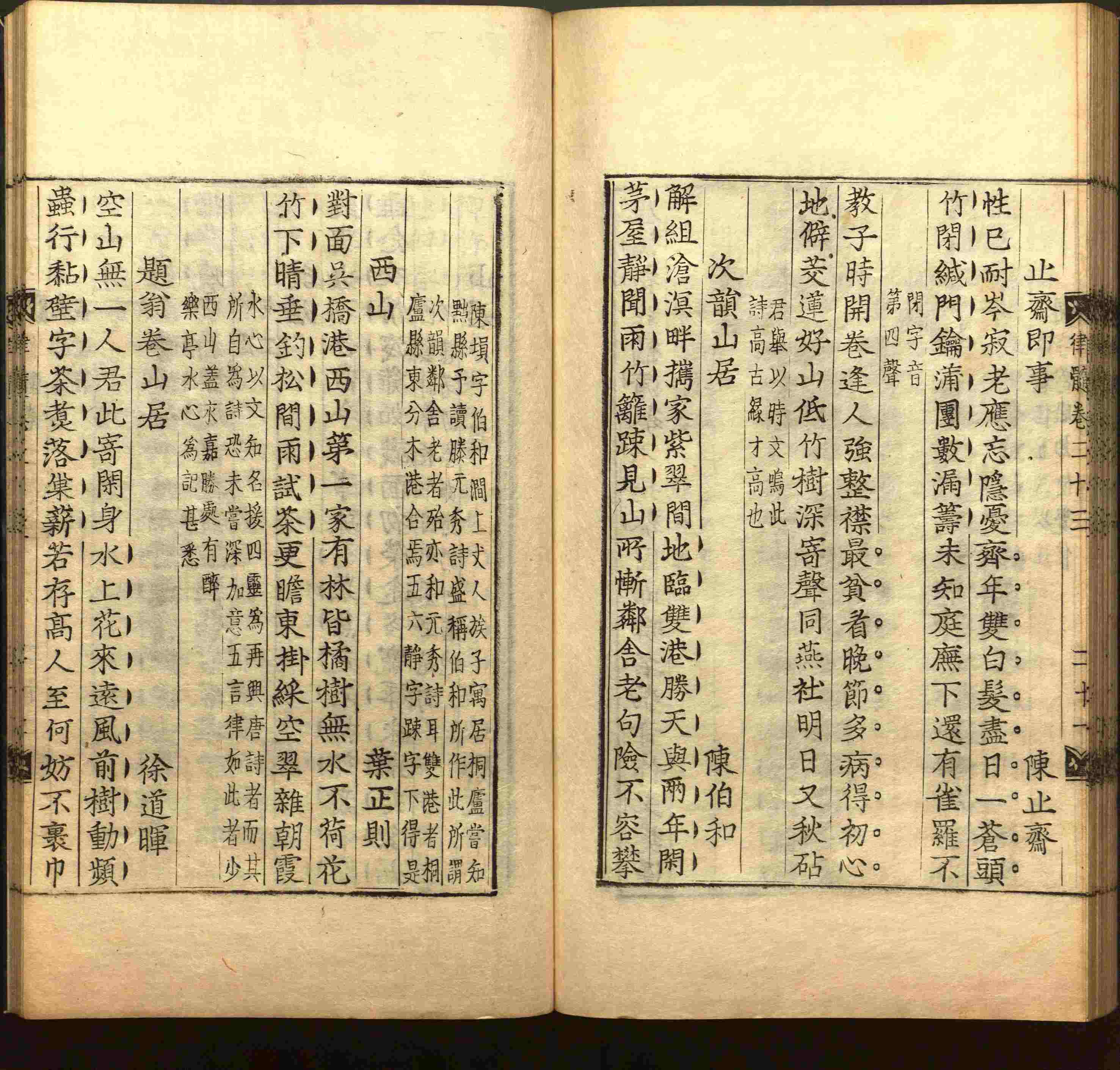 语文老师推荐的小学生书法练字入门字帖是什么字帖啊