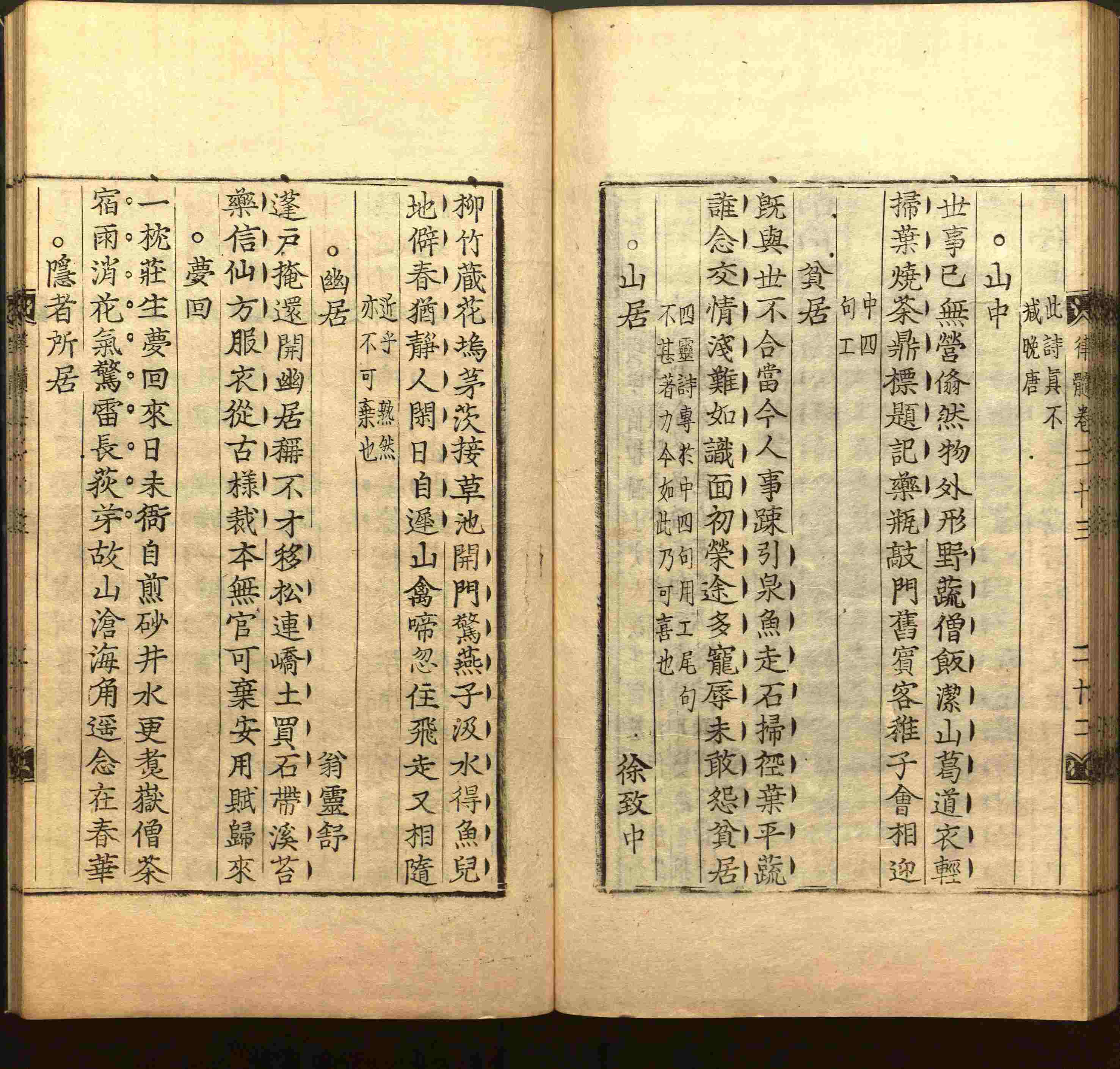 语文老师推荐的小学生书法练字入门字帖是什么字帖啊