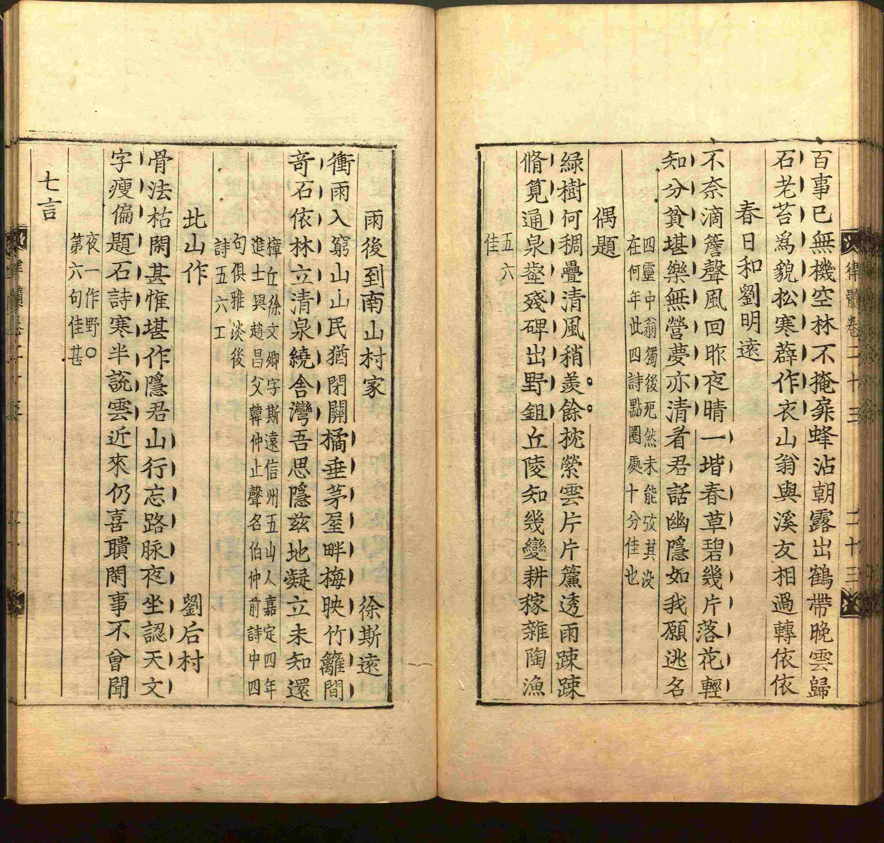 语文老师推荐的小学生书法练字入门字帖是什么字帖啊