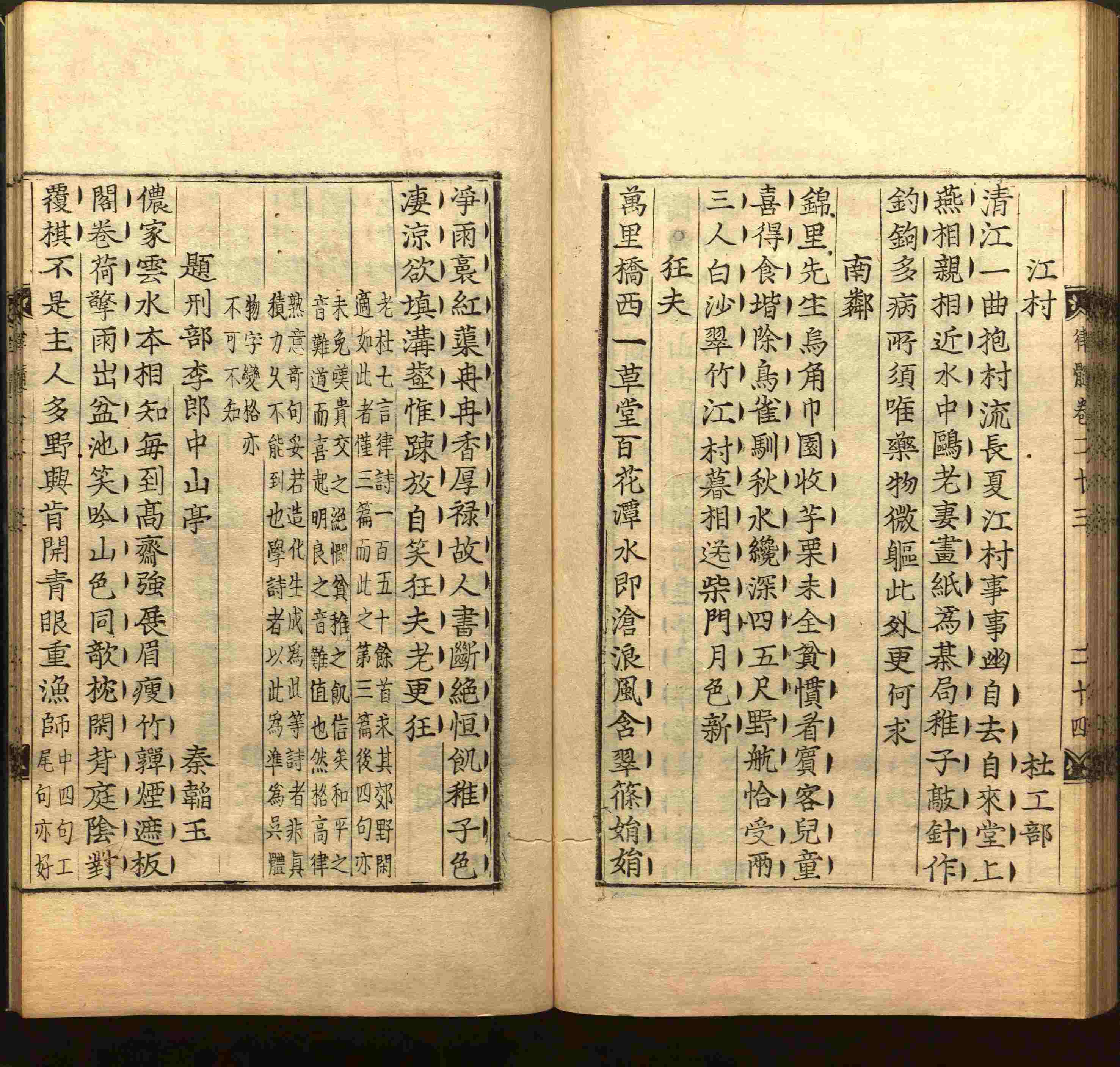 语文老师推荐的小学生书法练字入门字帖是什么字帖啊