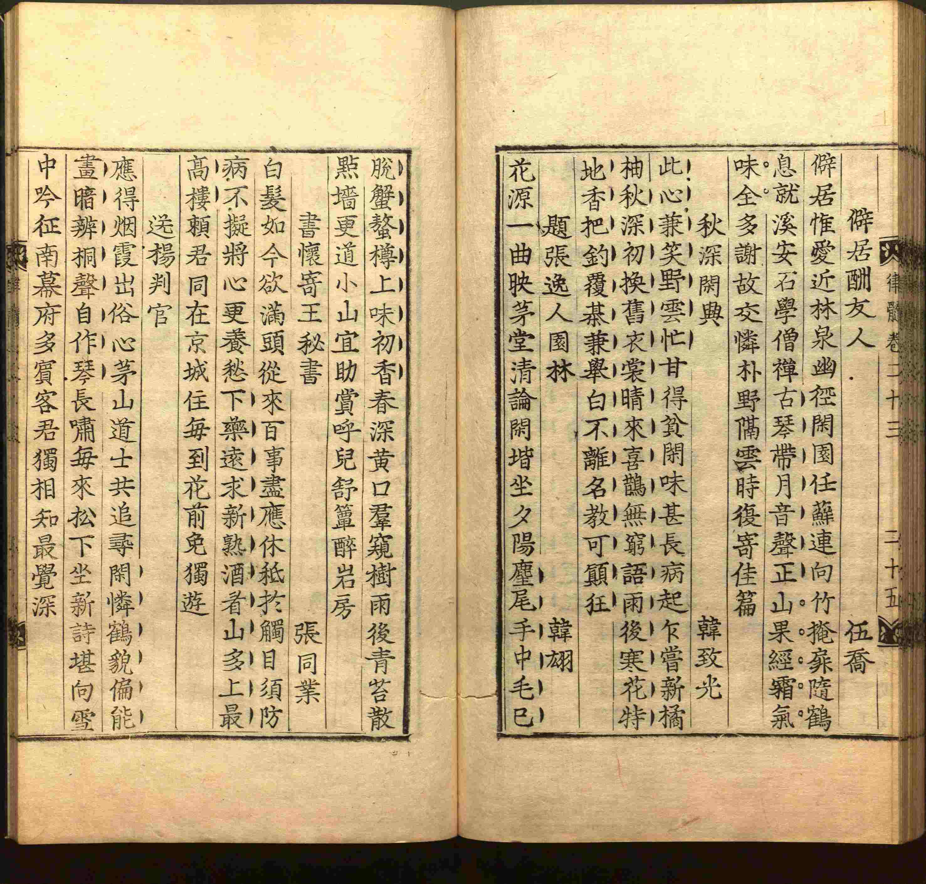 语文老师推荐的小学生书法练字入门字帖是什么字帖啊