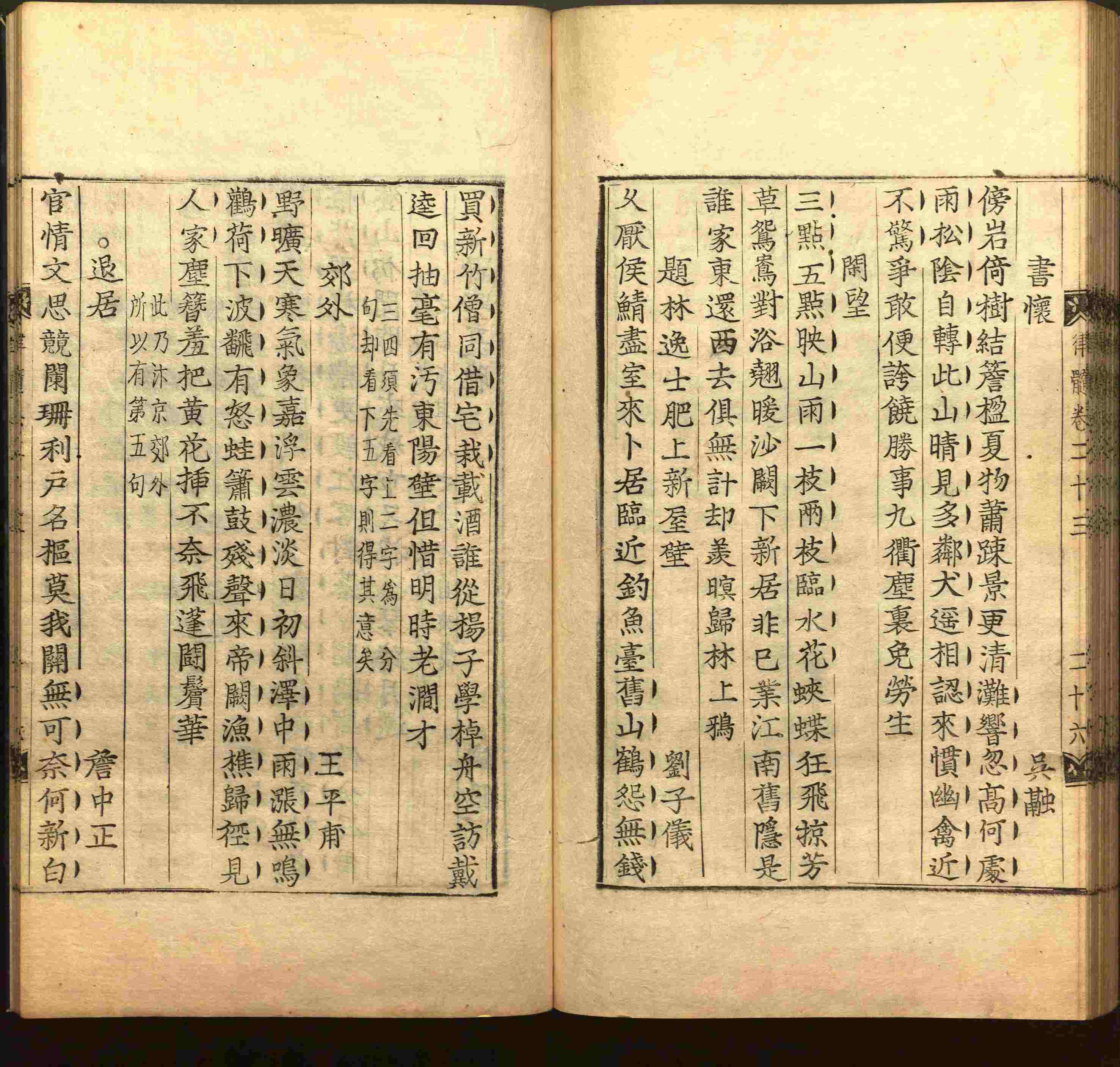 语文老师推荐的小学生书法练字入门字帖是什么字帖啊