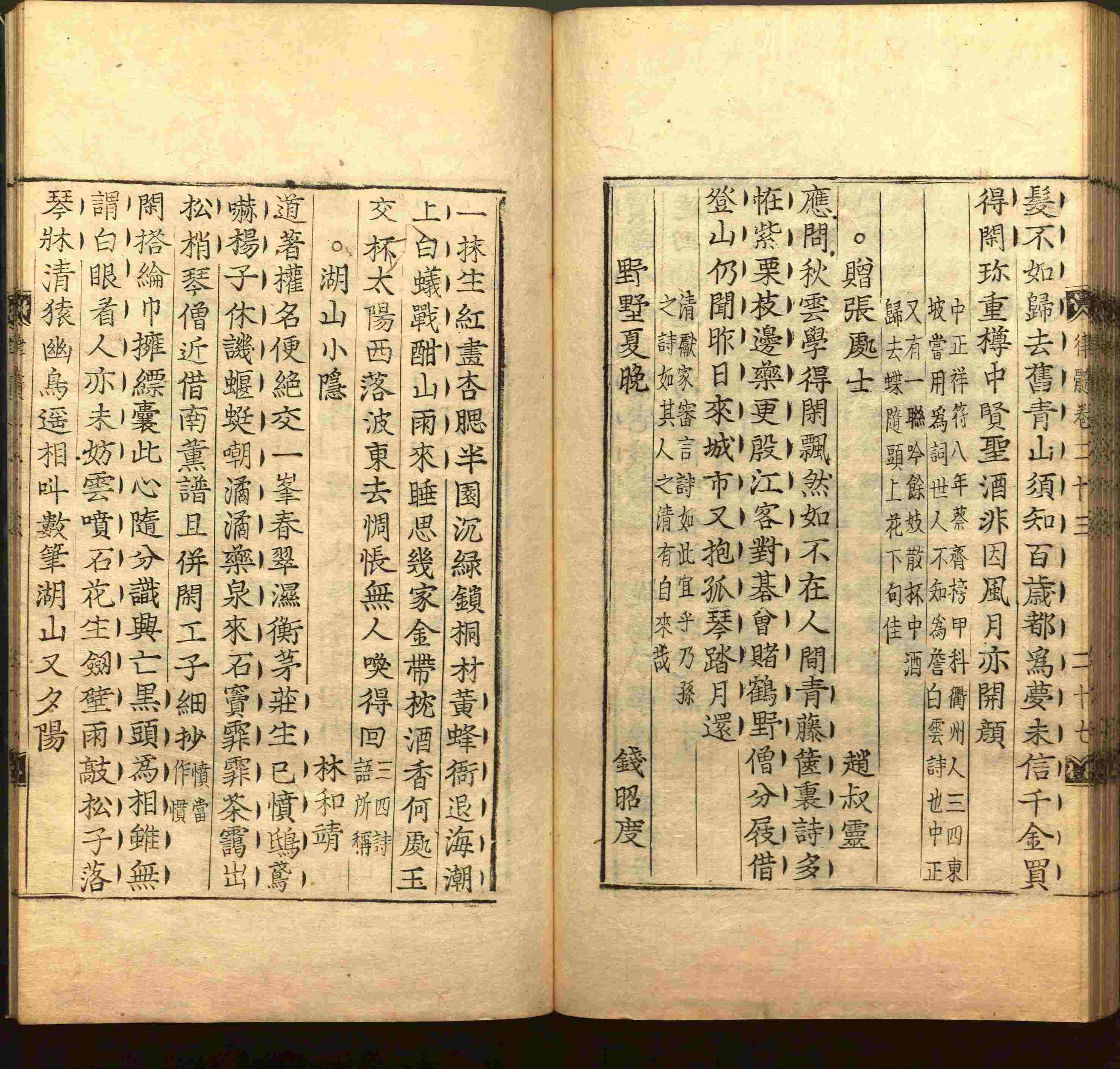 语文老师推荐的小学生书法练字入门字帖是什么字帖啊