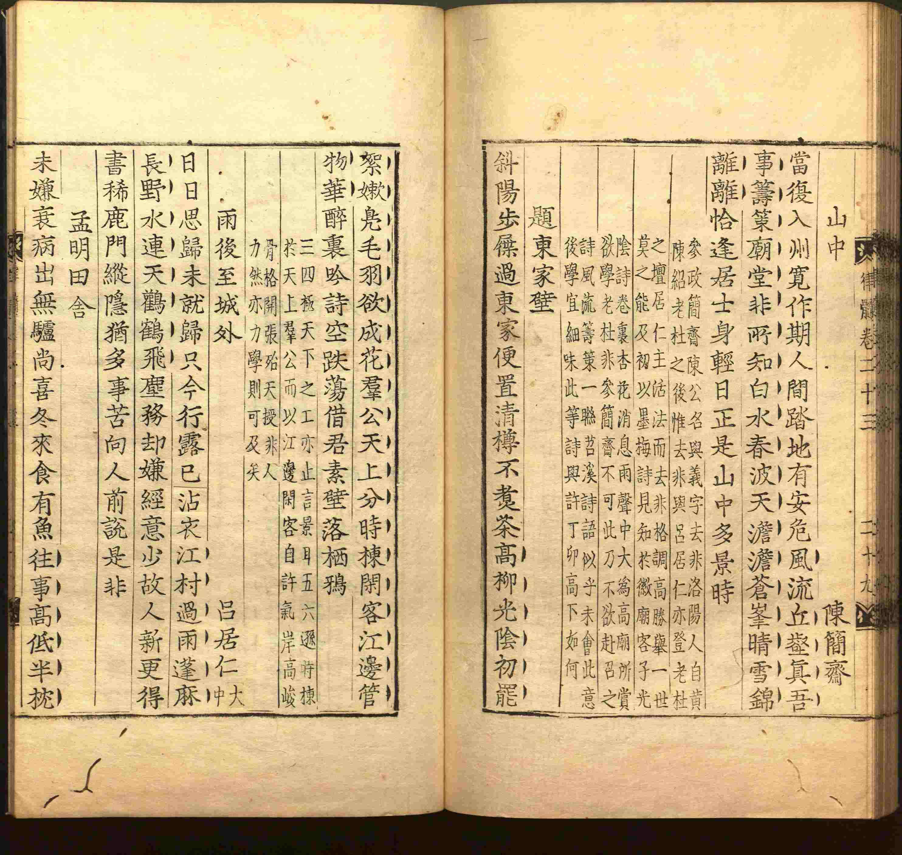 语文老师推荐的小学生书法练字入门字帖是什么字帖啊