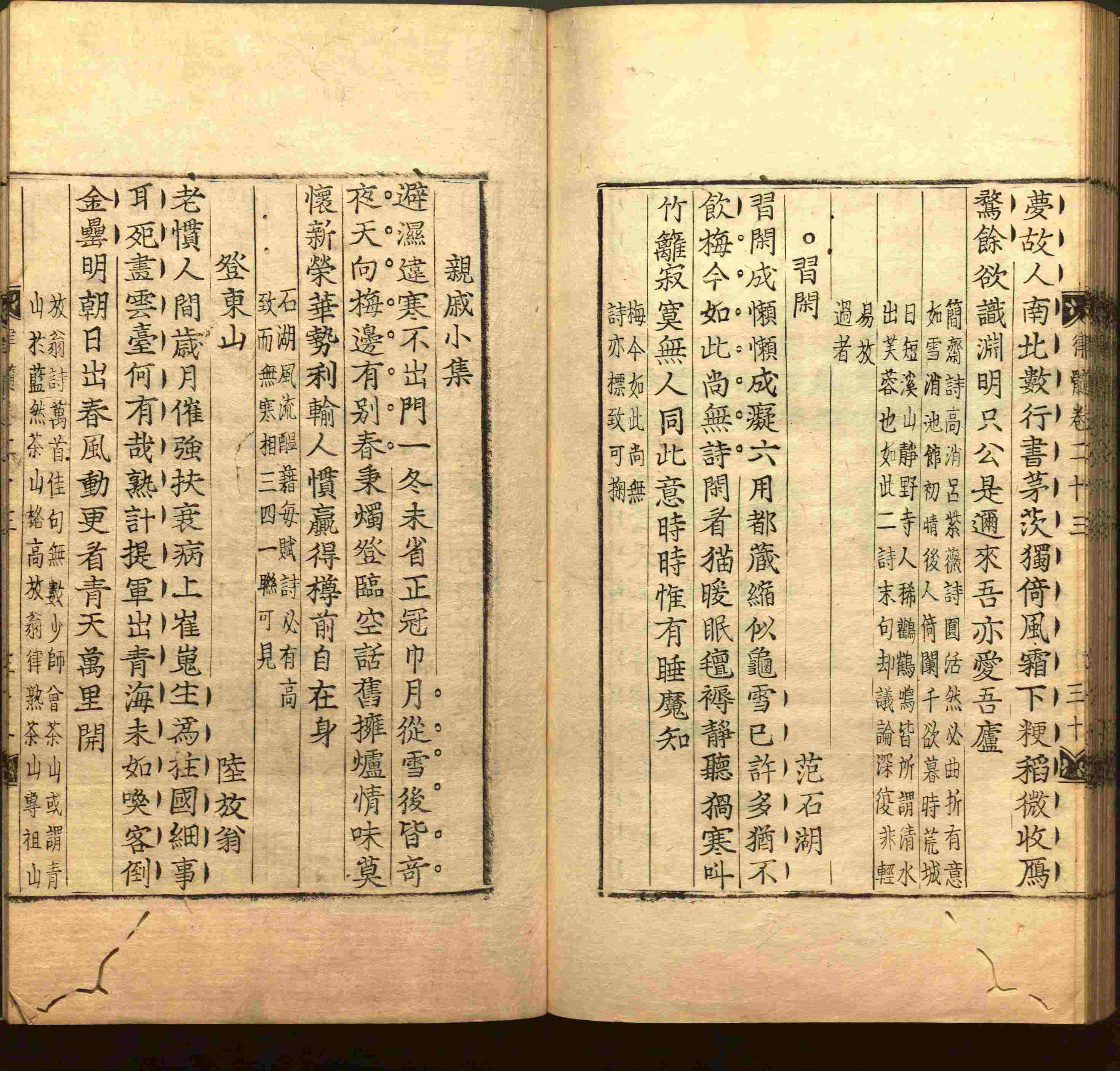 语文老师推荐的小学生书法练字入门字帖是什么字帖啊